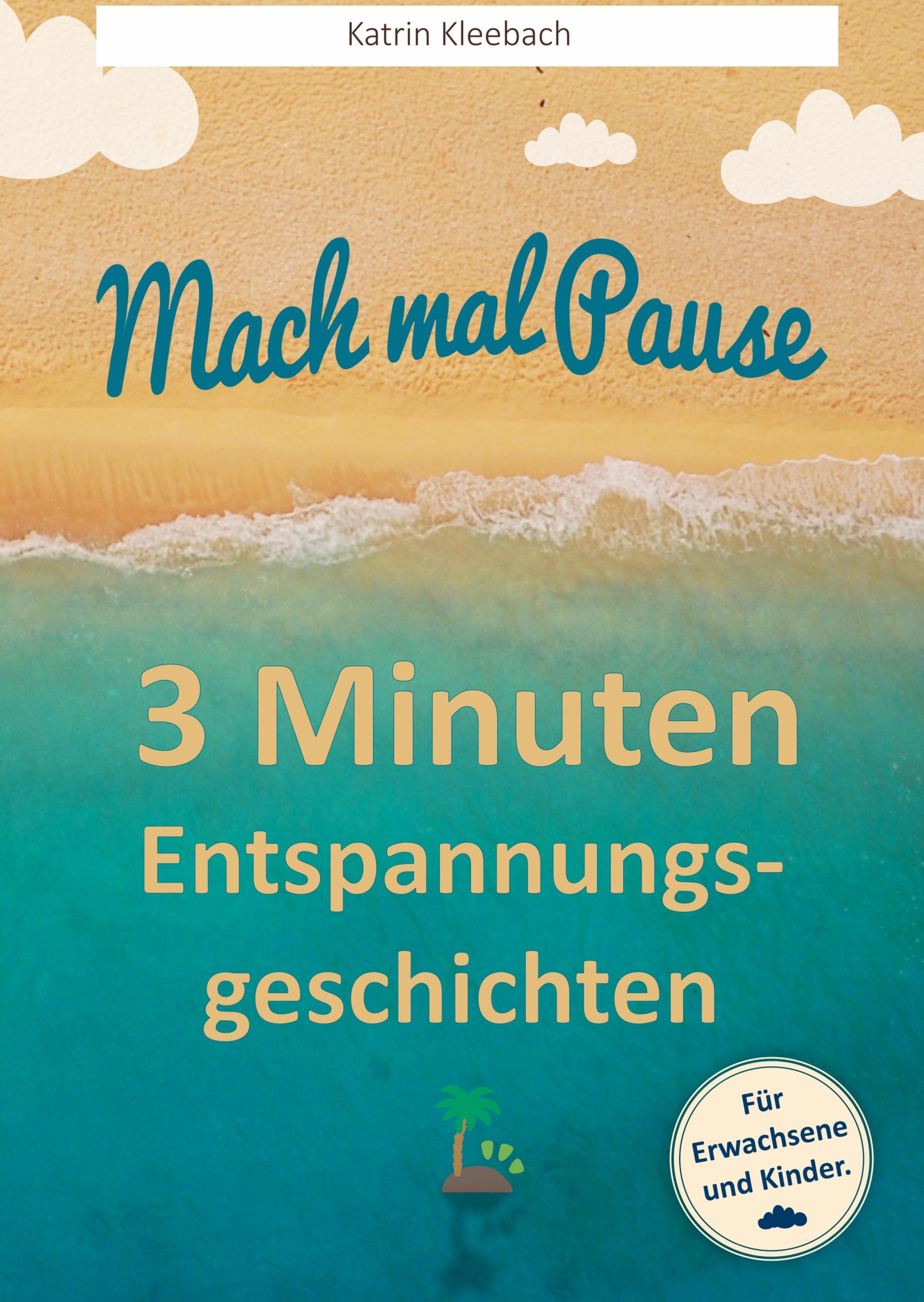 Обложка книги «Mach mal Pause»
