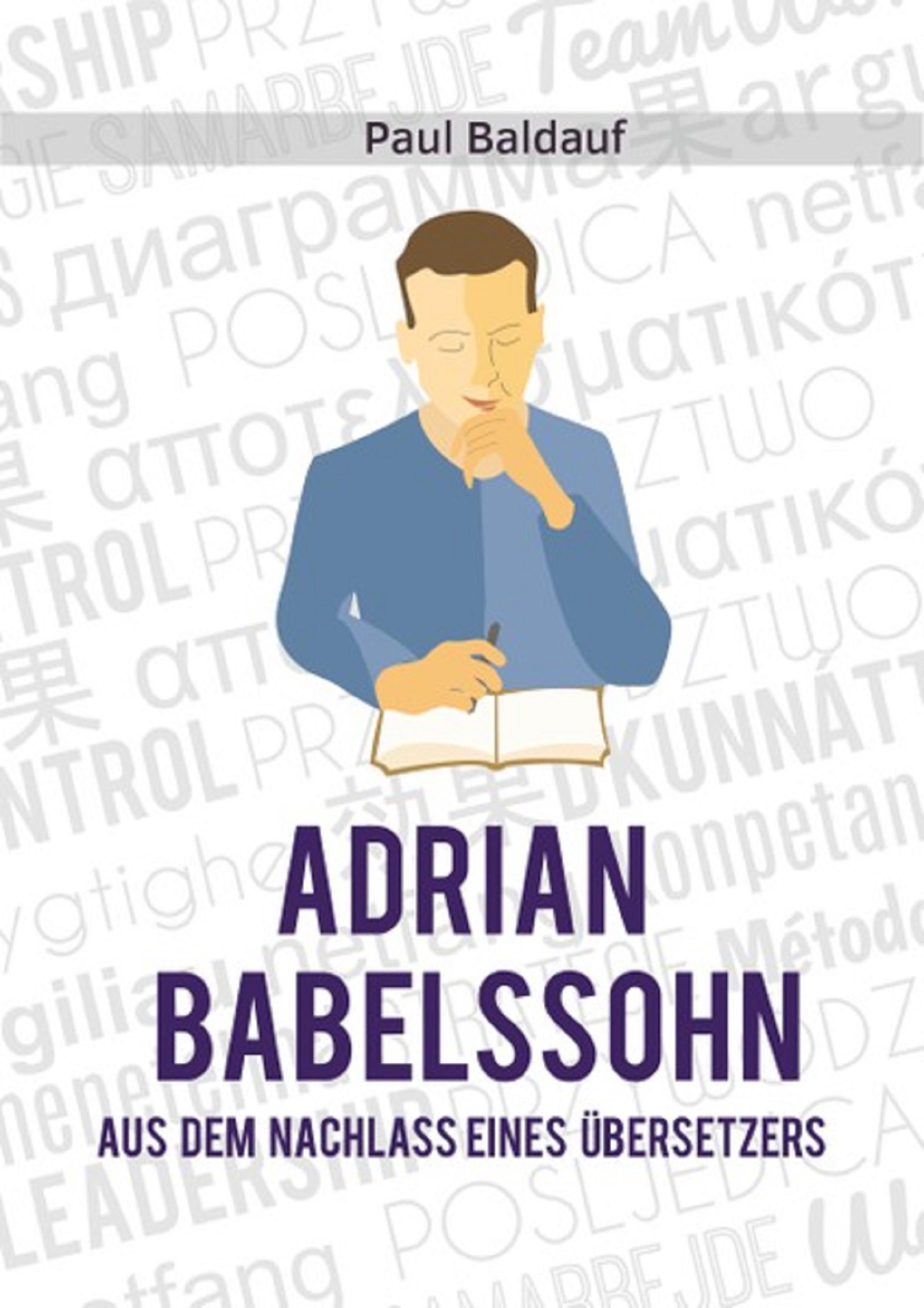 Обложка книги «Adrian Babelssohn»