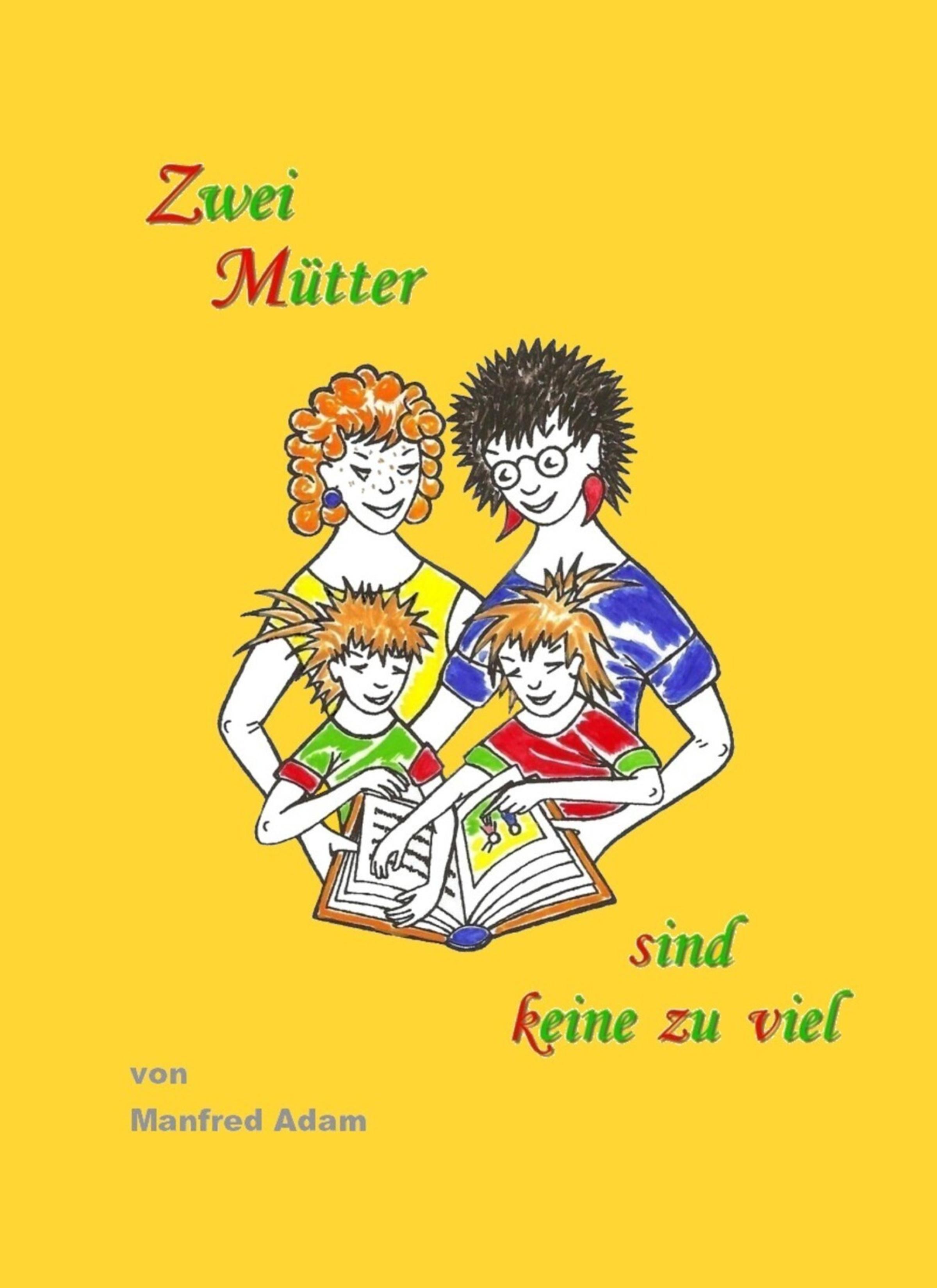 Обложка книги «Zwei Mütter sind keine zu viel»