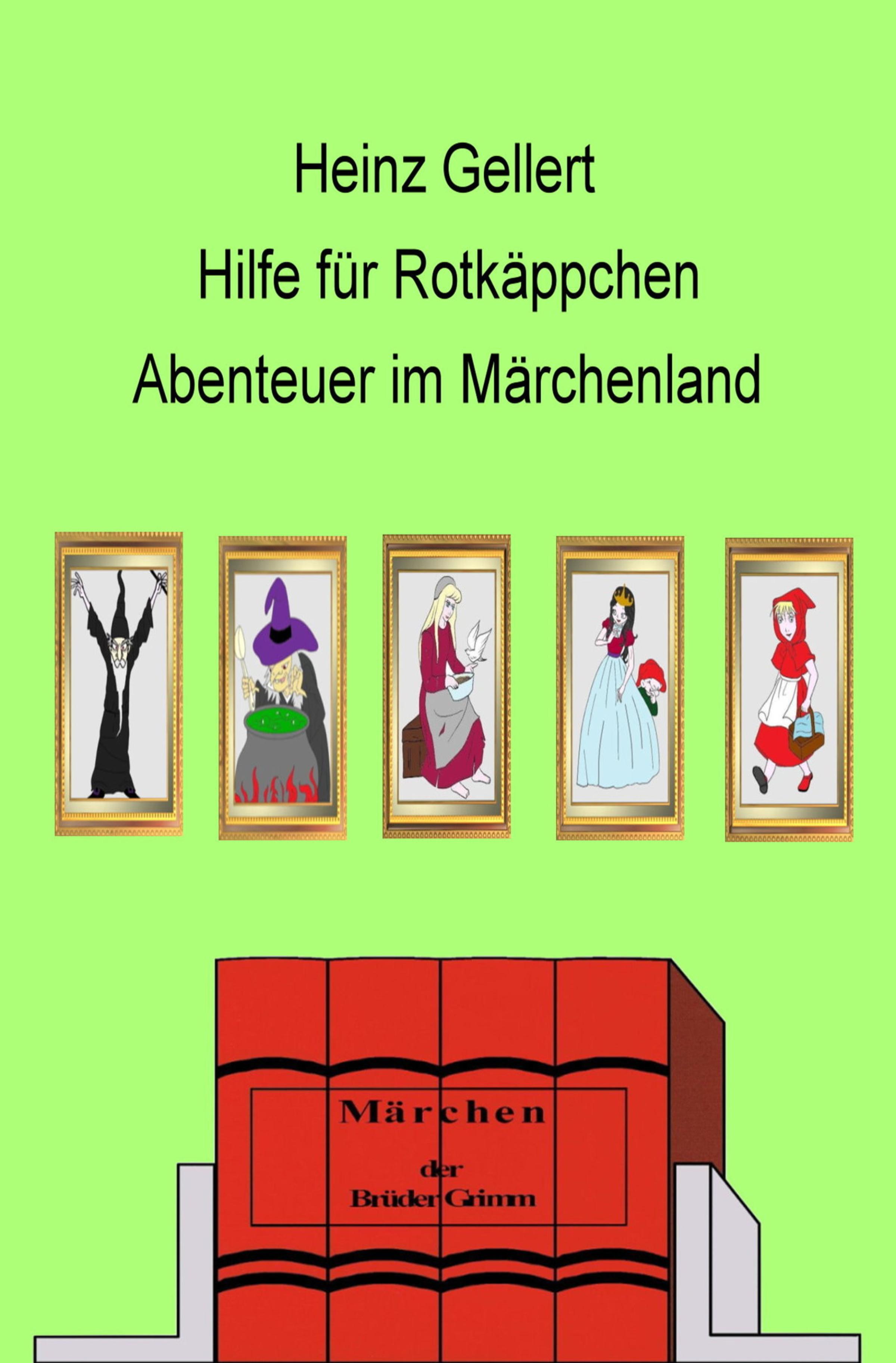Обложка книги «Hilfe für Rotkäppchen»