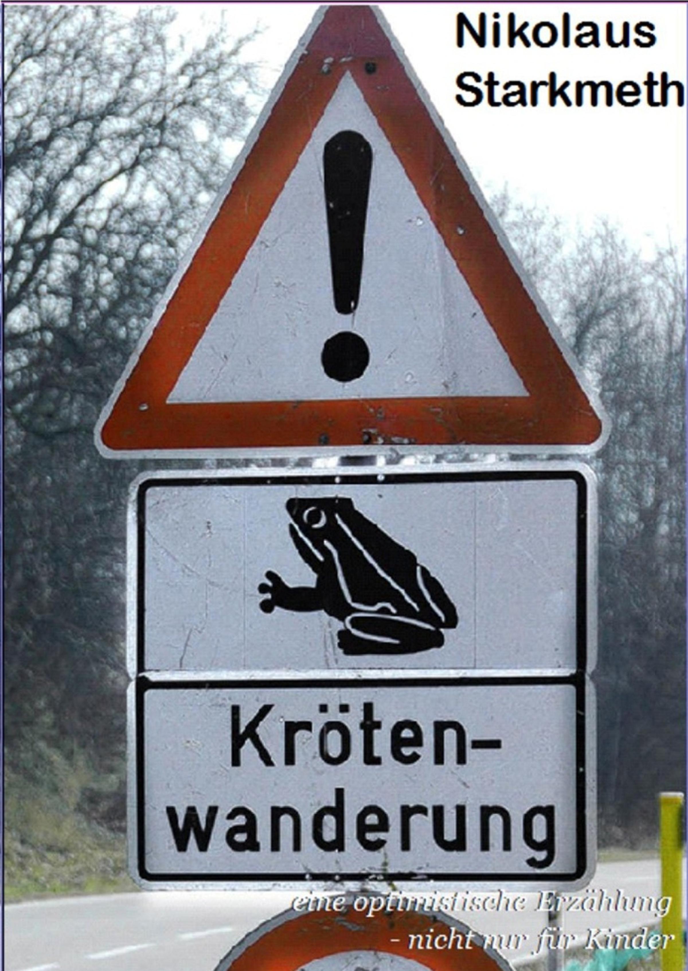 Обложка книги «Krötenwanderung»