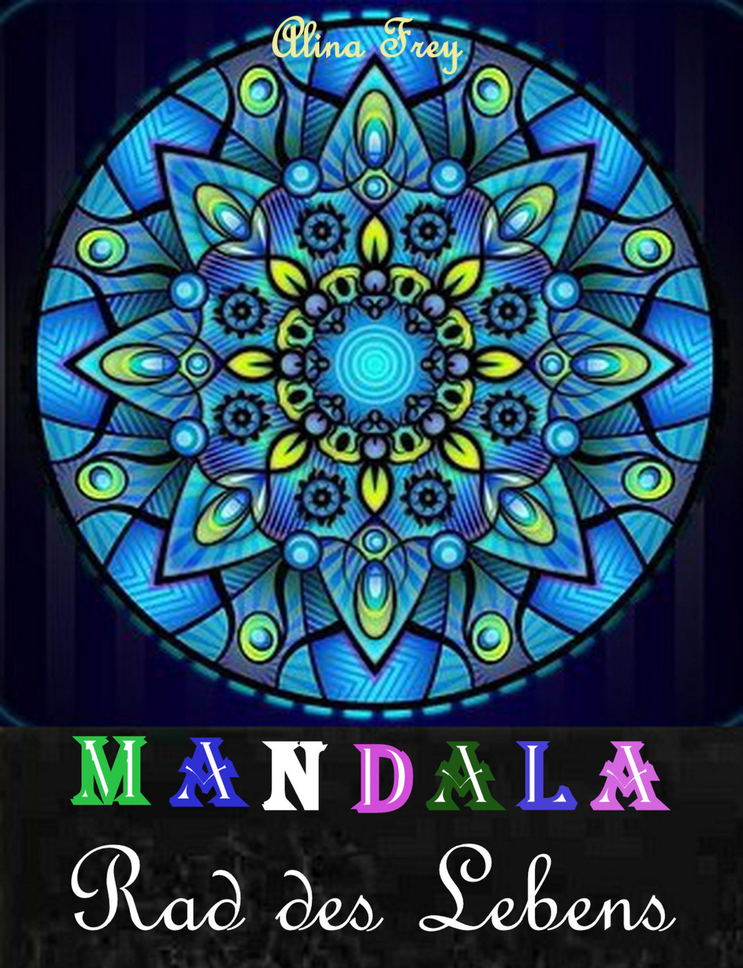 Обложка книги «Mandala»