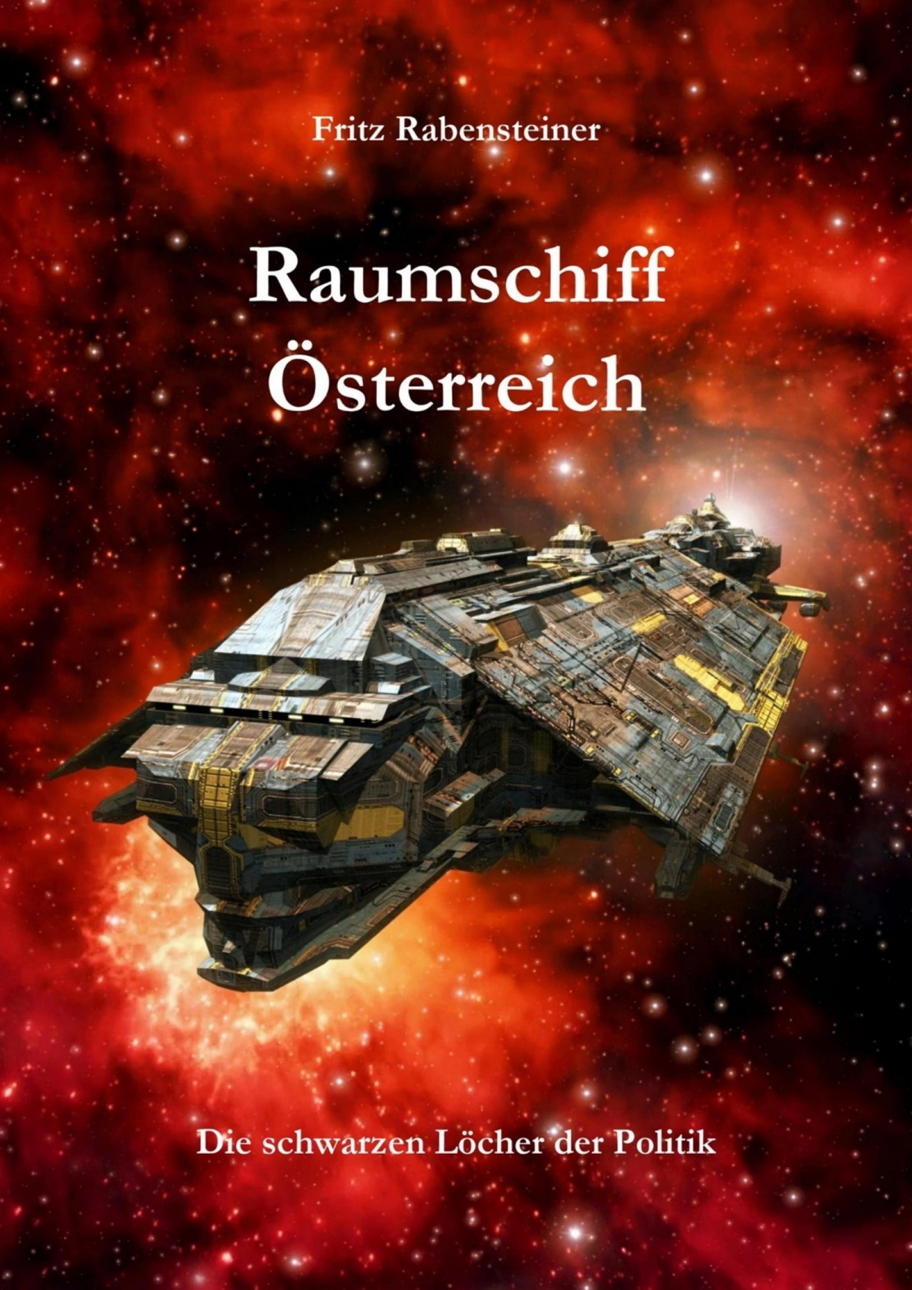 Обложка книги «Raumschiff Österreich»