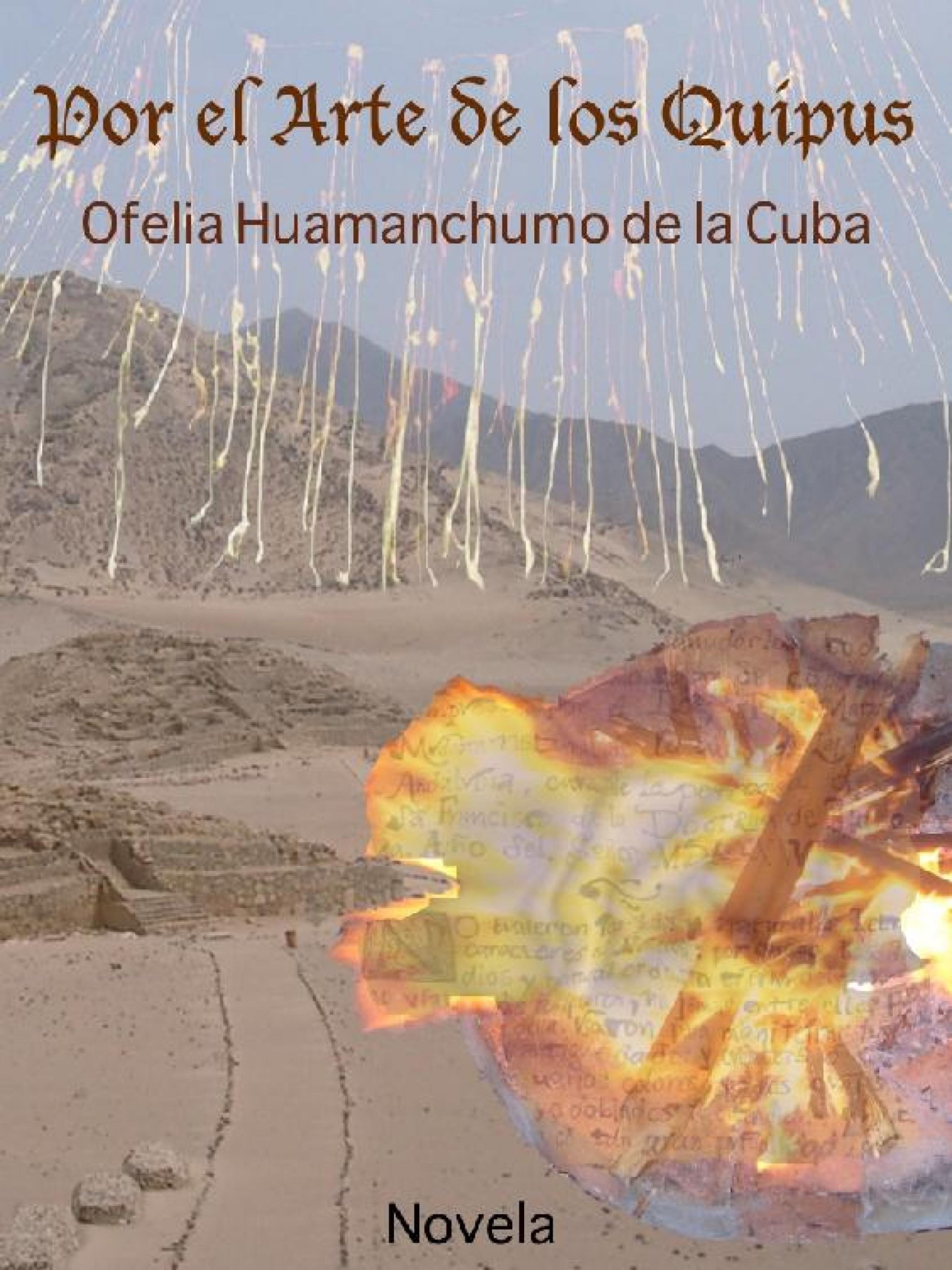 Обложка книги «Por el Arte de los Quipus»