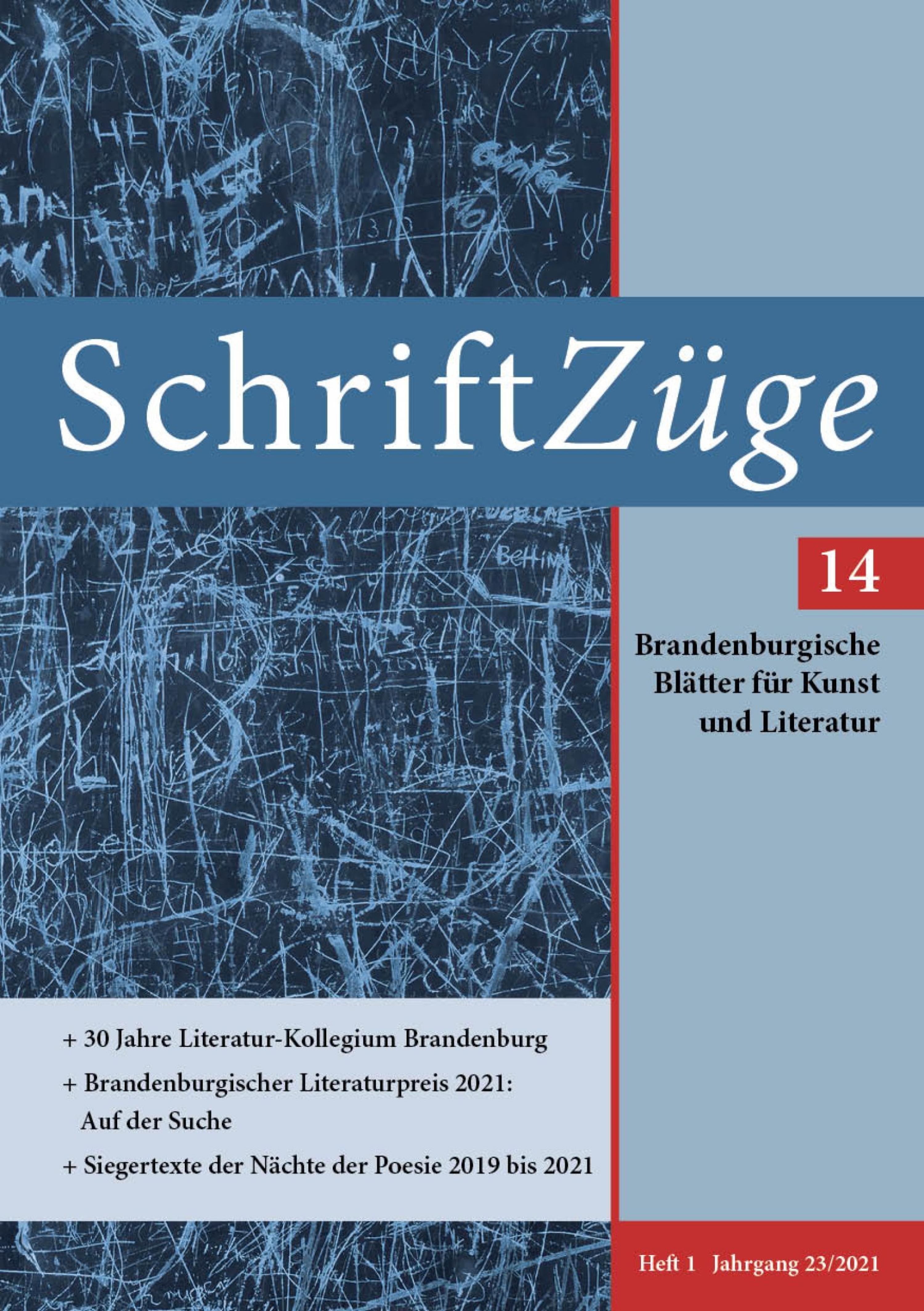 Обложка книги «SchriftZüge 14 eBook»