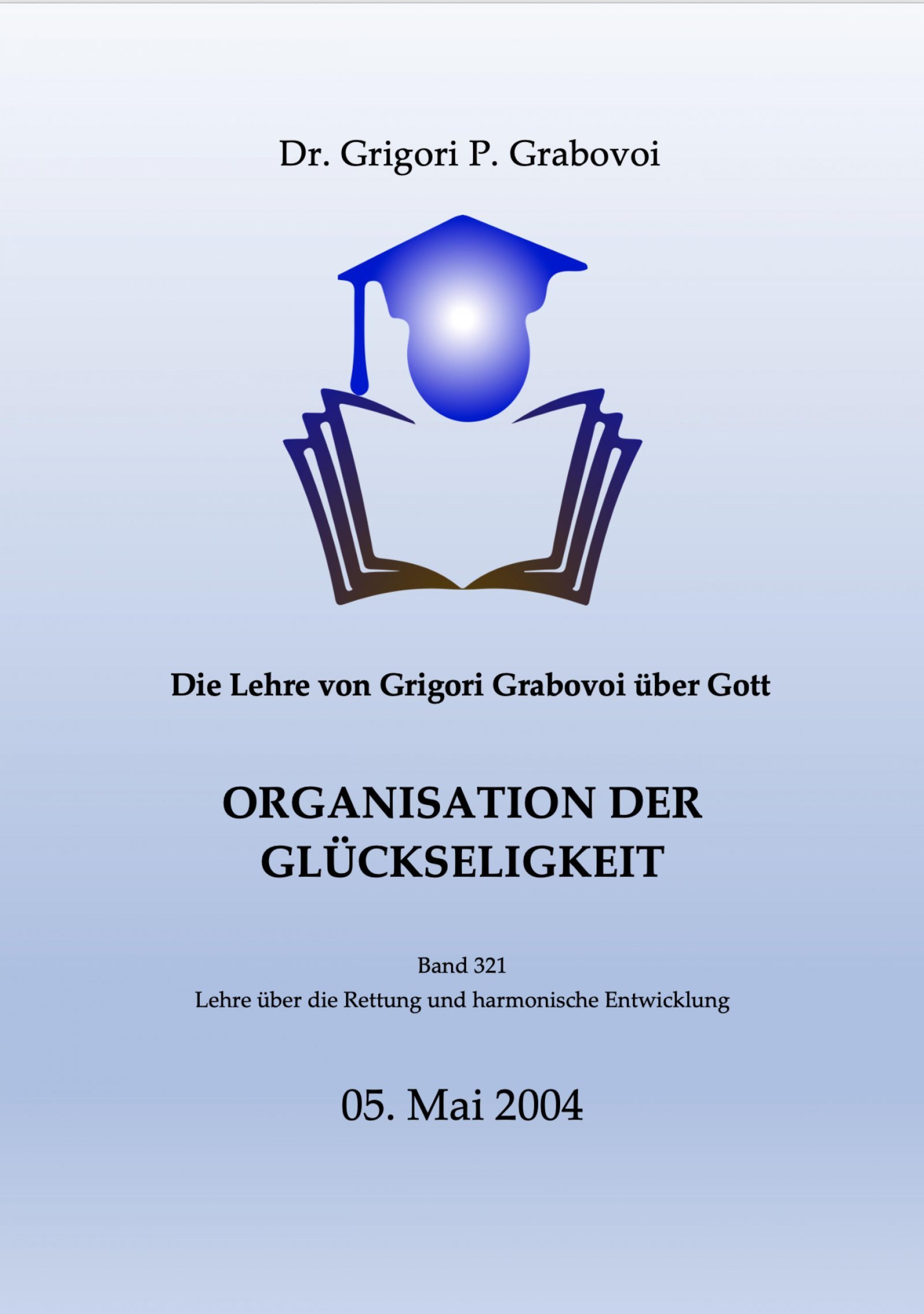 Обложка книги «Die Lehre von Grigori Grabovoi über Gott. Organisation der Glückseligkeit.»