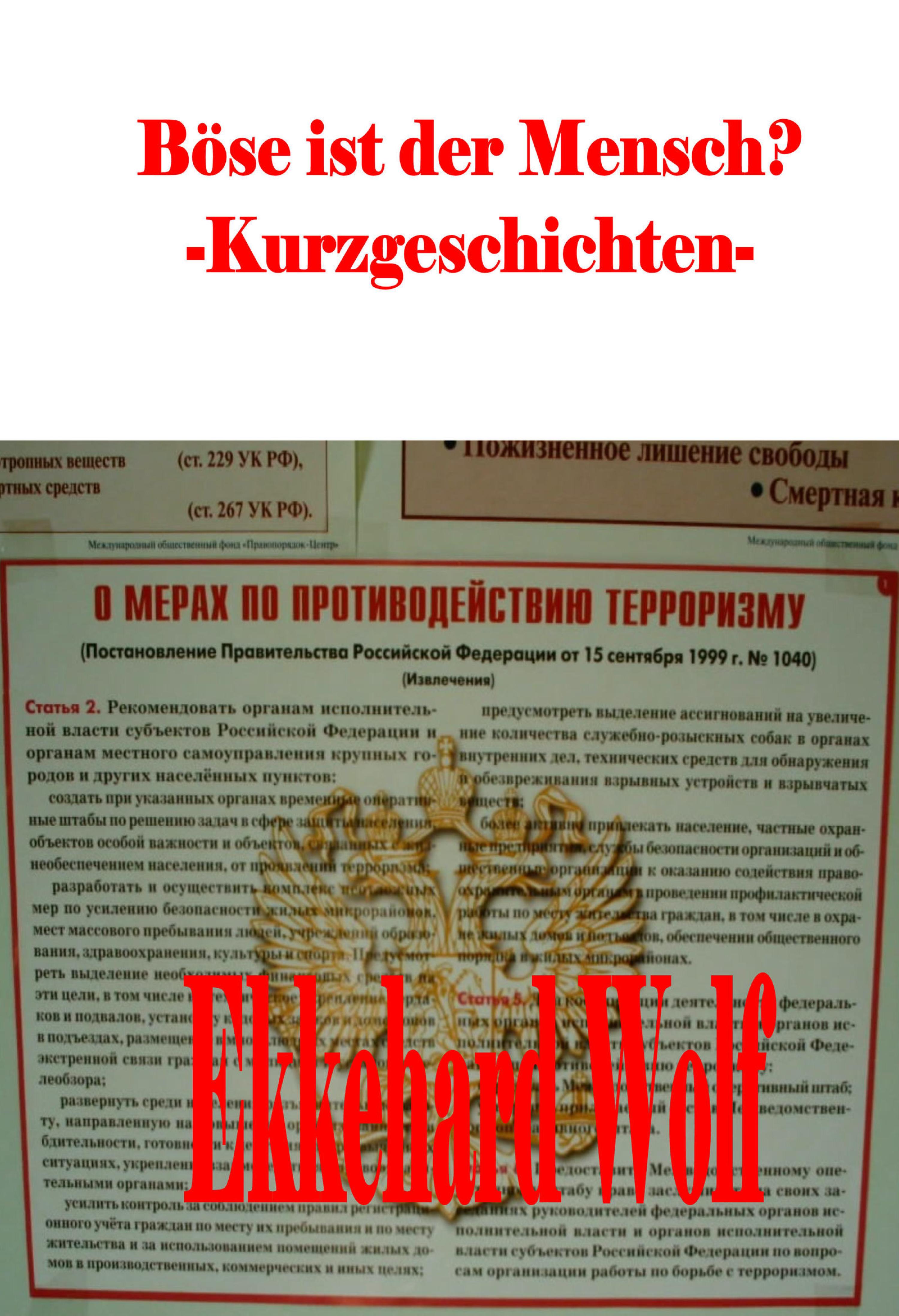 Обложка книги «Böse ist der Mensch?»