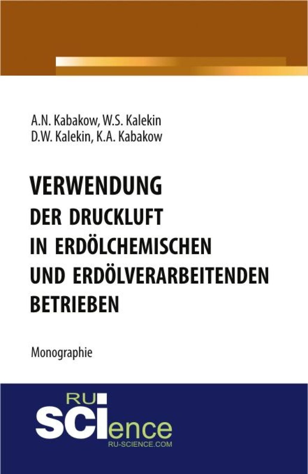 Обложка книги «Verwendung der Druckluft in erdölchemischen und erdölverarbeitenden Betrieben. (Бакалавриат, Магистратура, Специалитет). Монография.»
