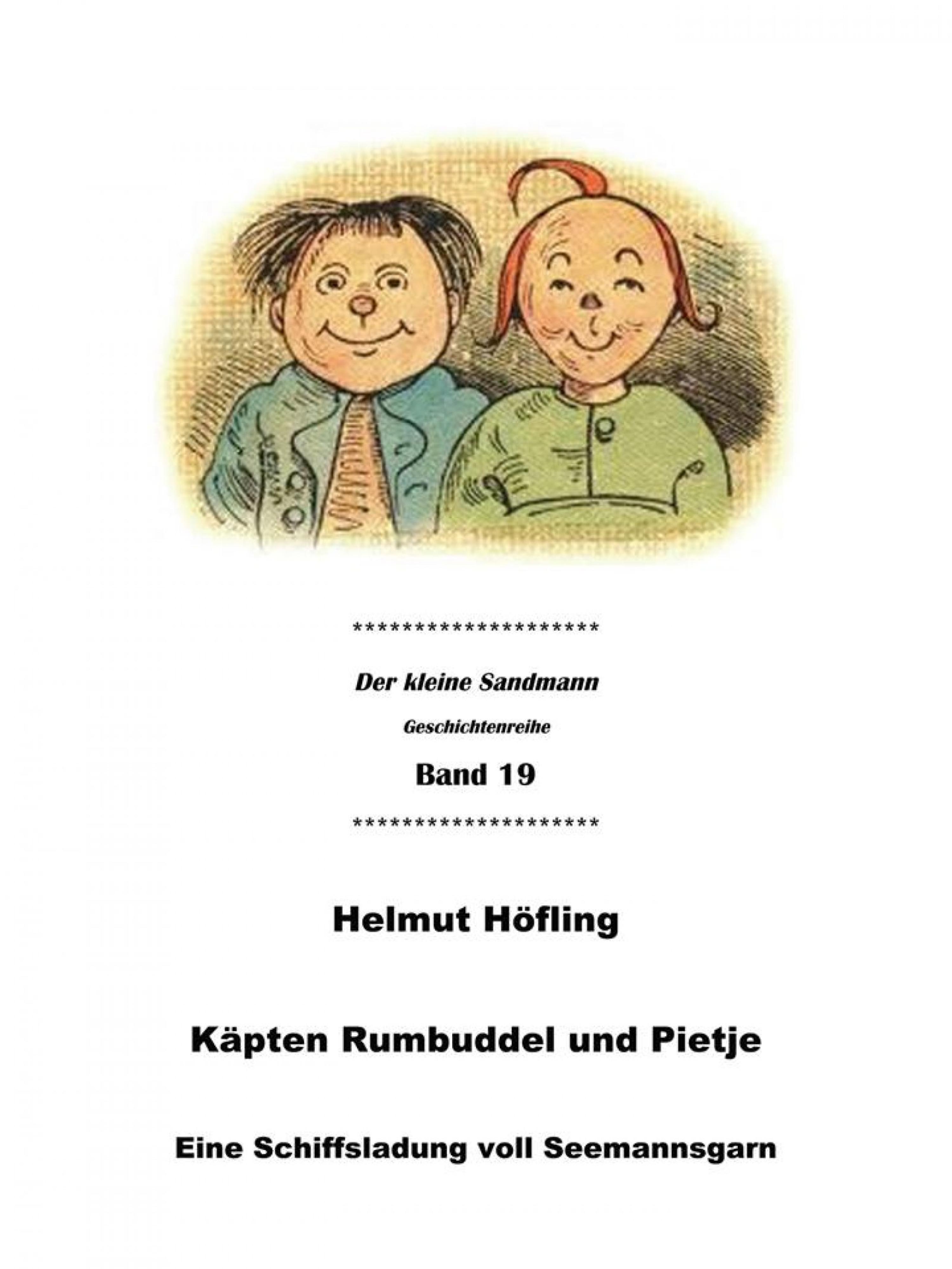 Обложка книги «Käpten Rumbuddel und Pietje»