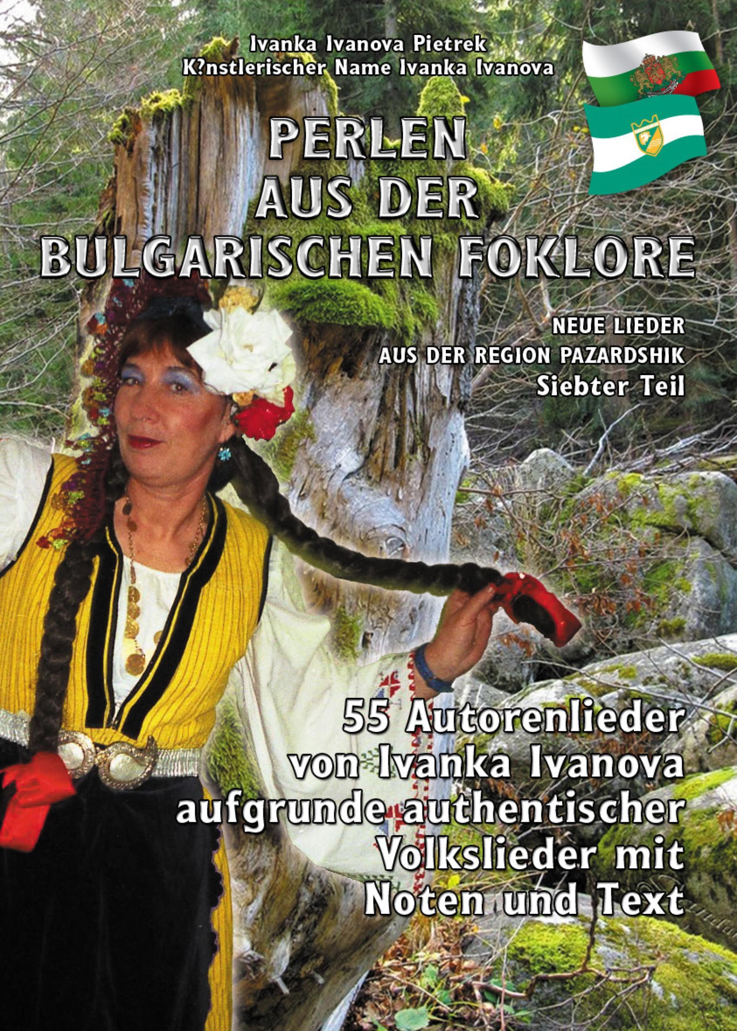 Обложка книги «PERLEN AUS DER BULGARISCHEN FOKLORE" Siebter Teil»