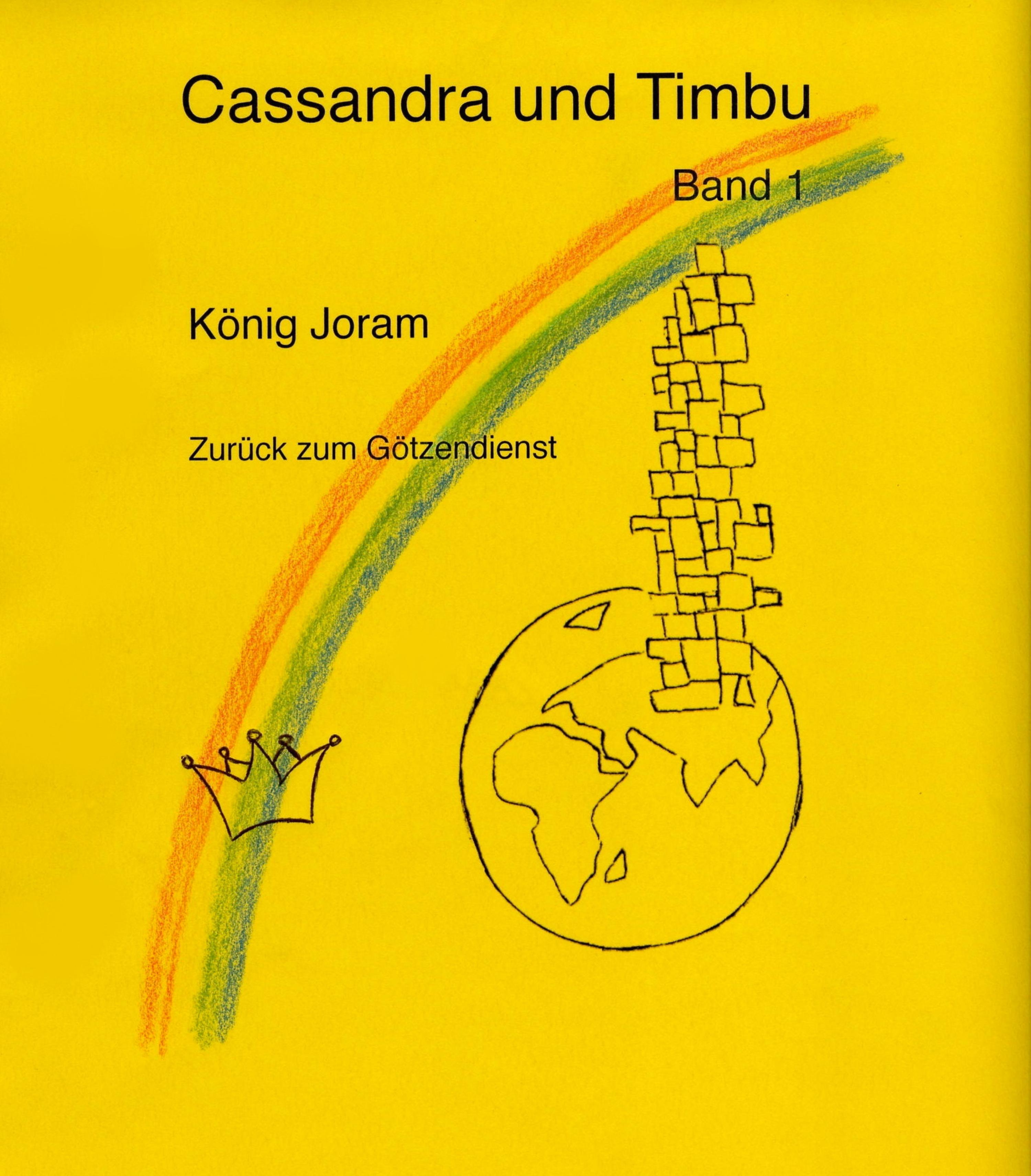 Обложка книги «König Joram»