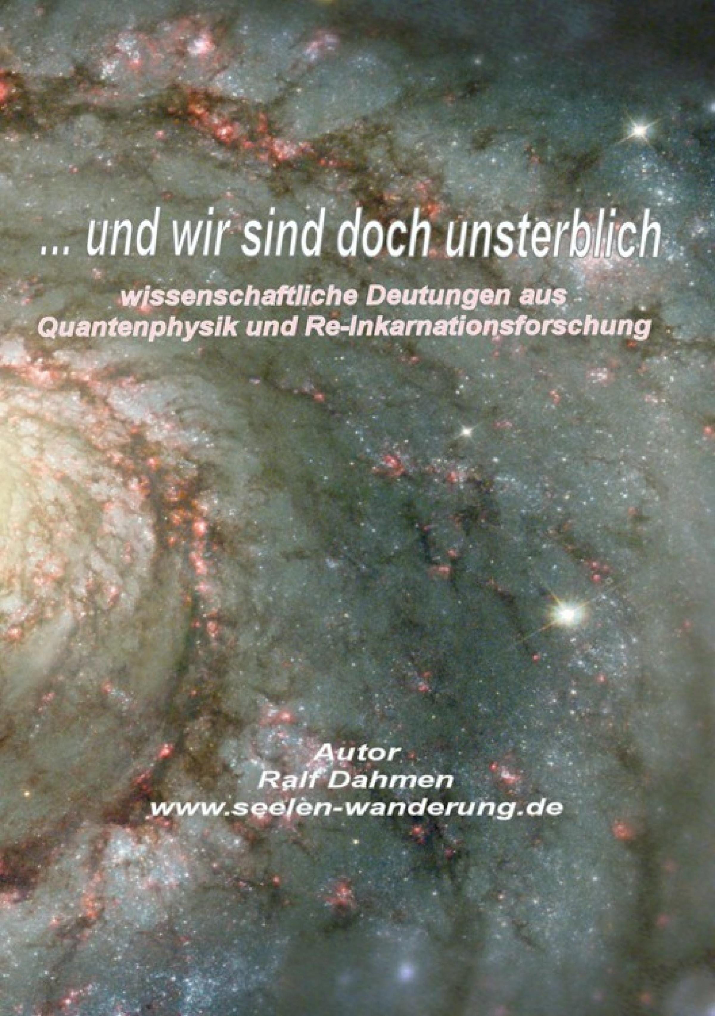 Обложка книги «...und wir sind doch unsterblich»