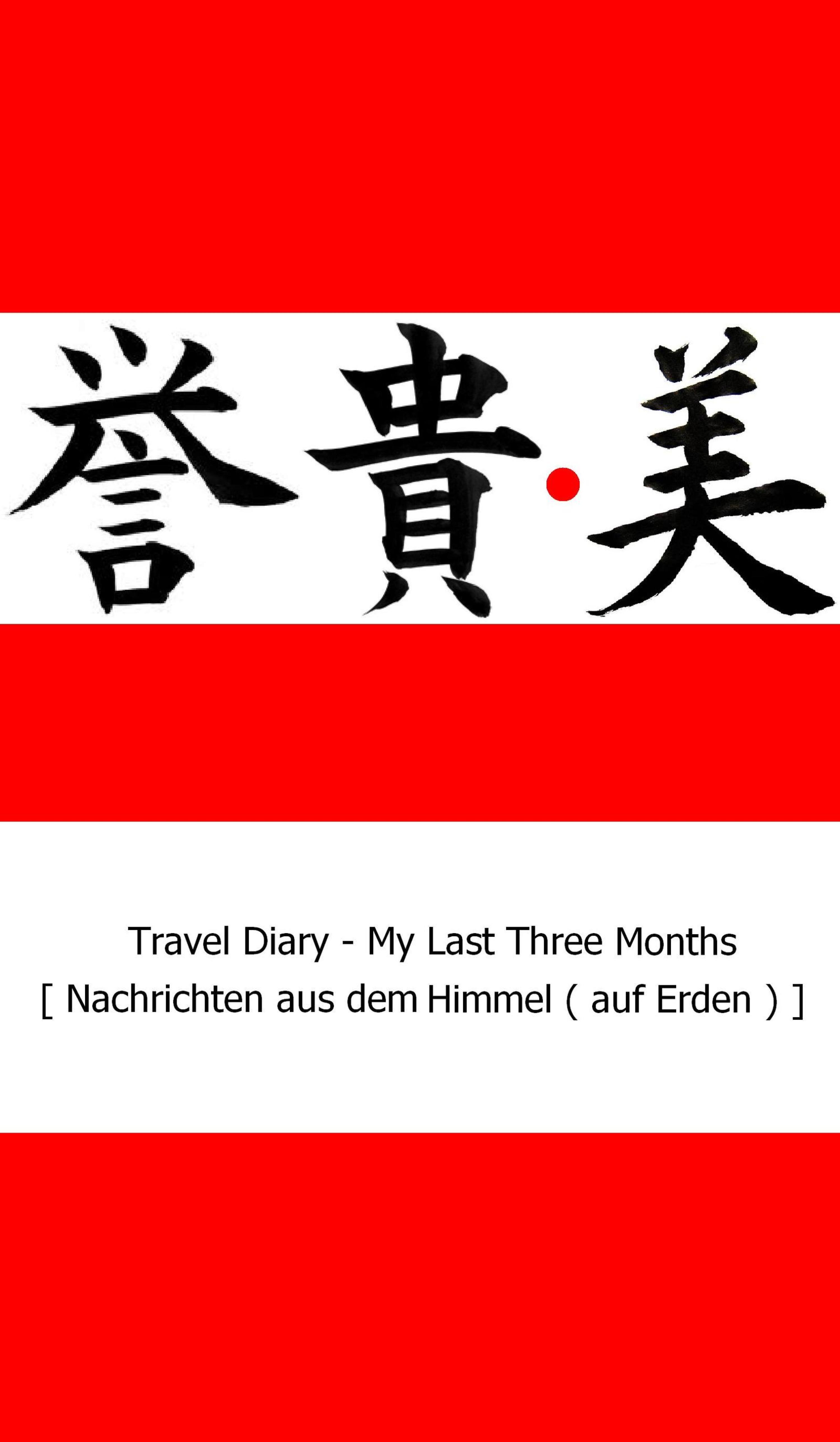 Обложка книги «Travel Diary - My Last Three Months»