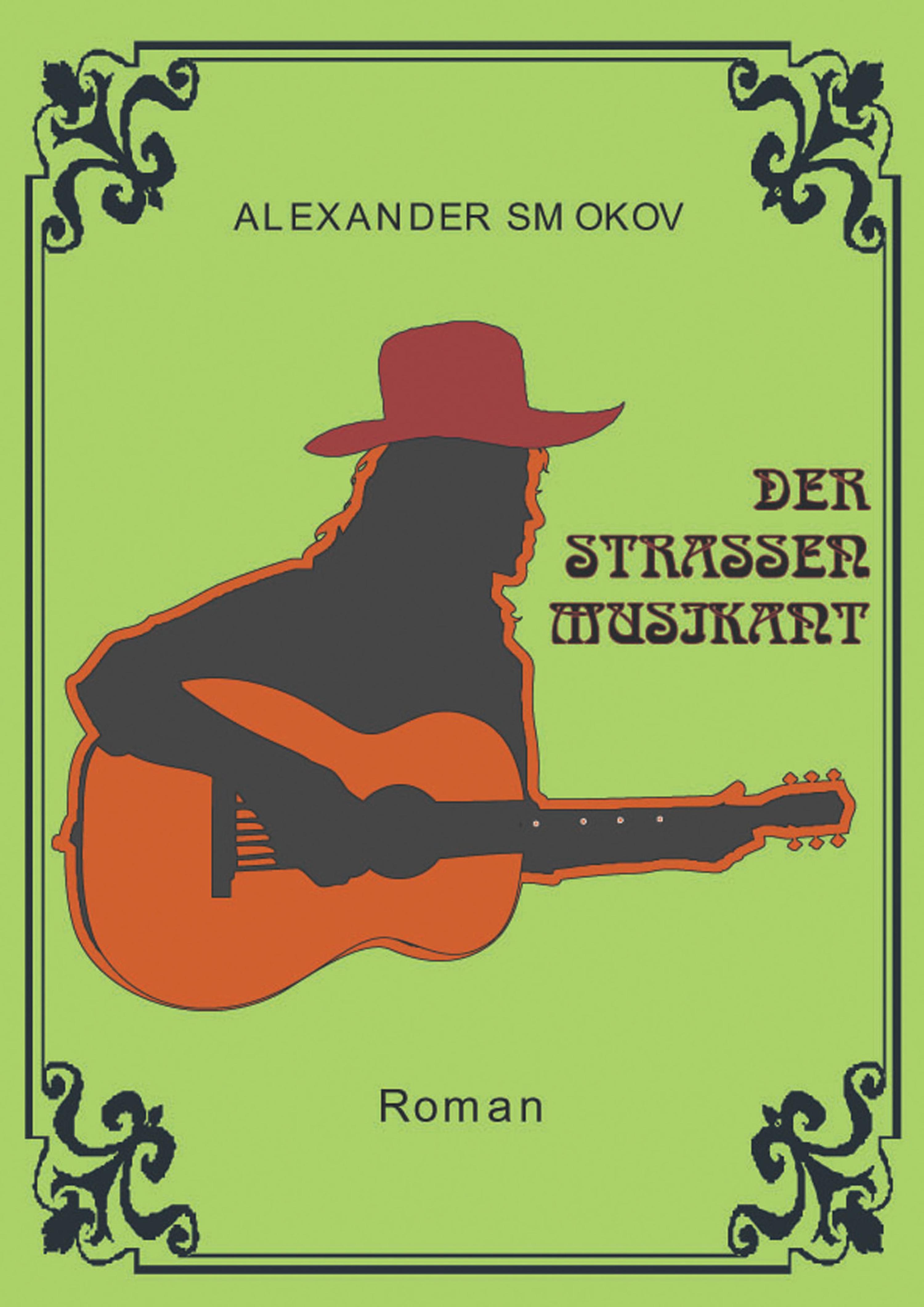 Обложка книги «Der Straßenmusikant»