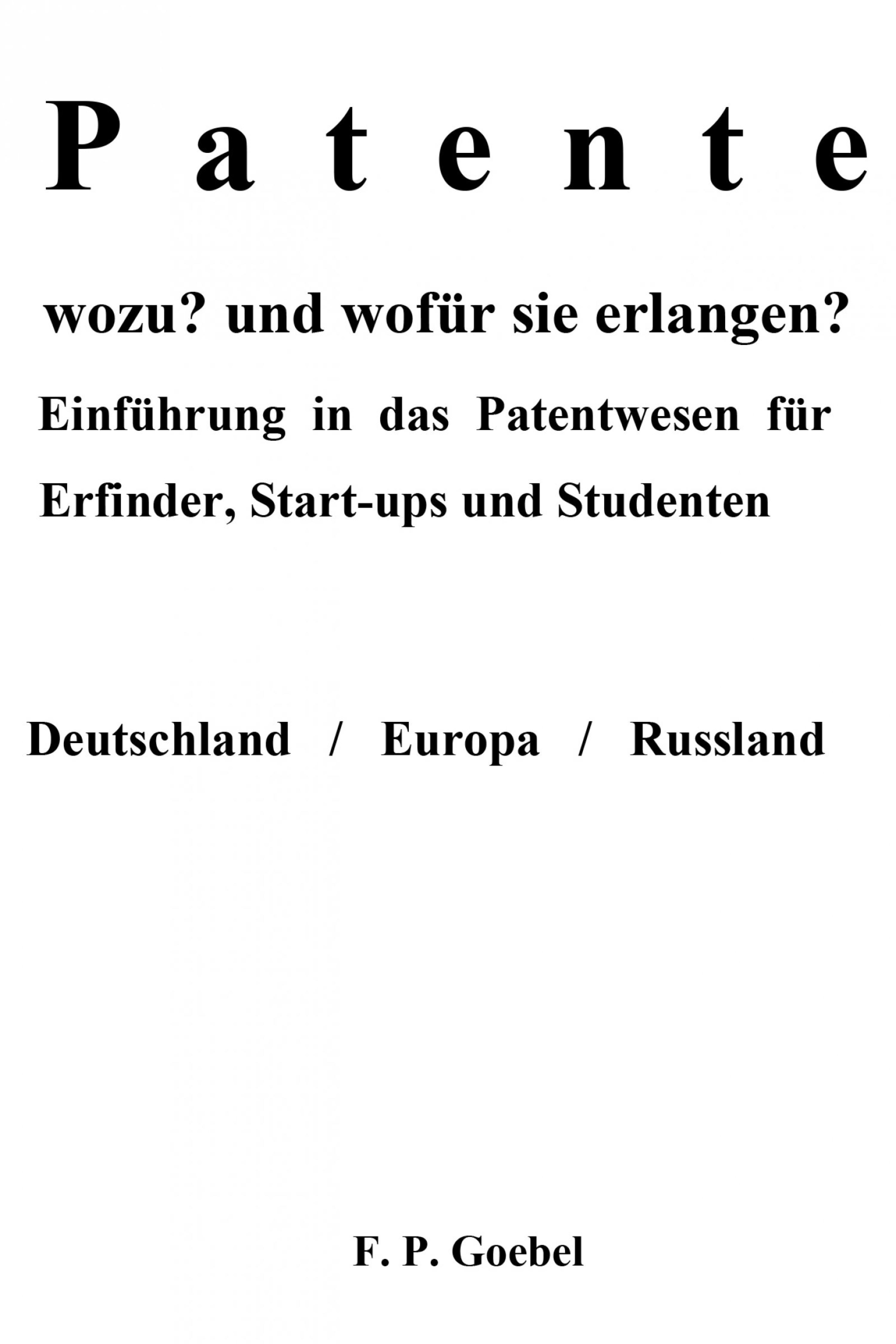 Обложка книги «Patente wozu? und wofür sie erlangen?»
