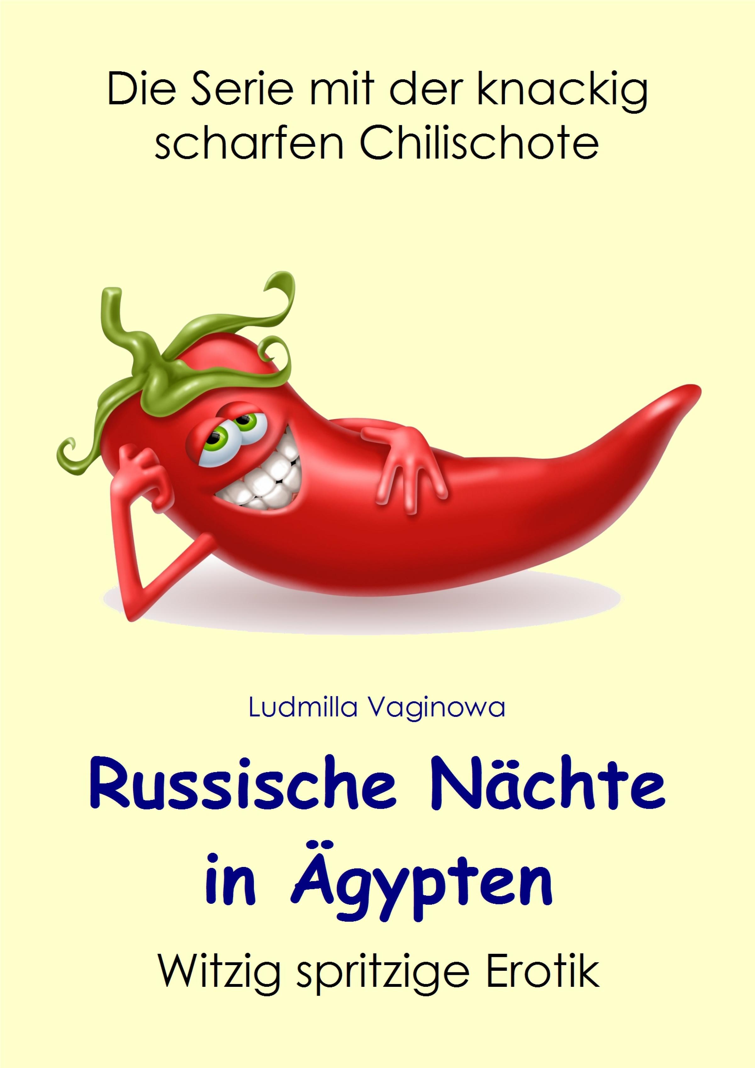 Обложка книги «Russische Nächte in Ägypten»
