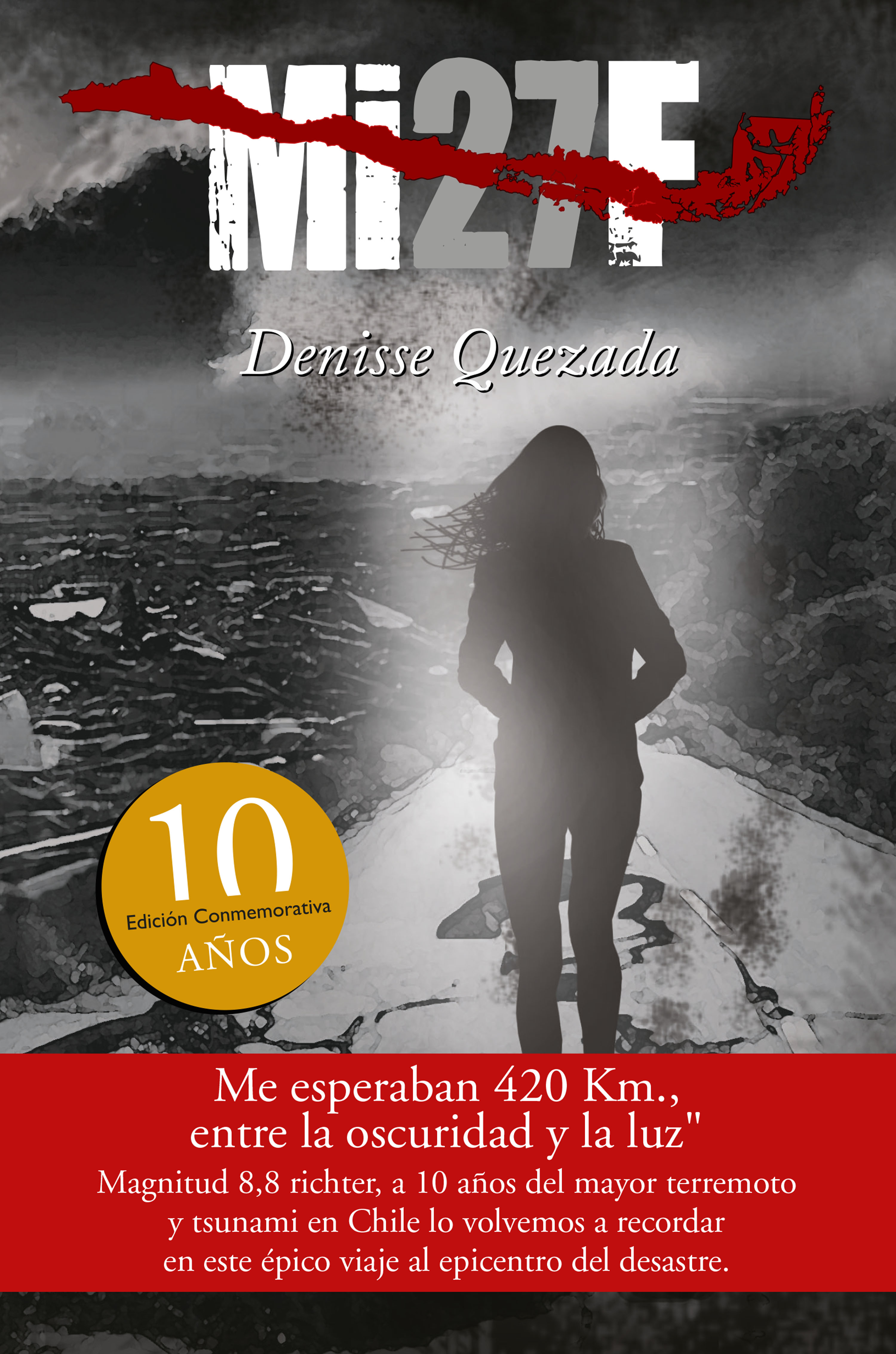 Обложка книги «Mi 27F»