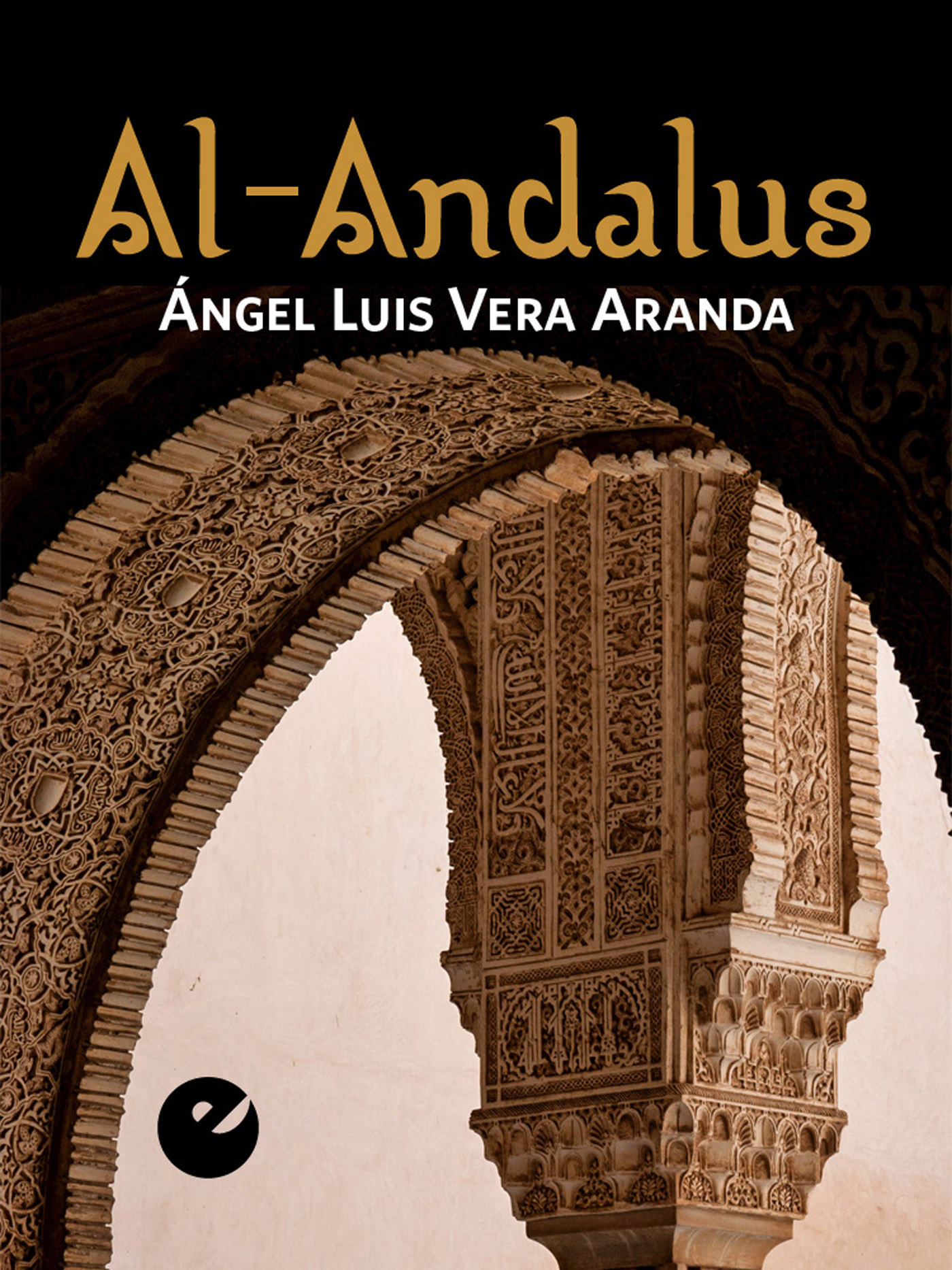 Обложка книги «Al-Andalus»