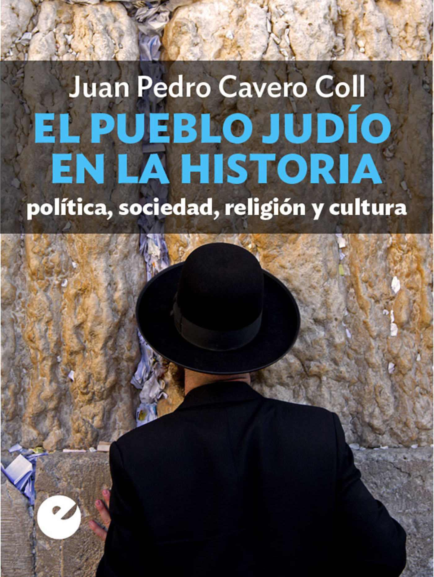 Обложка книги «El pueblo judío en la historia»