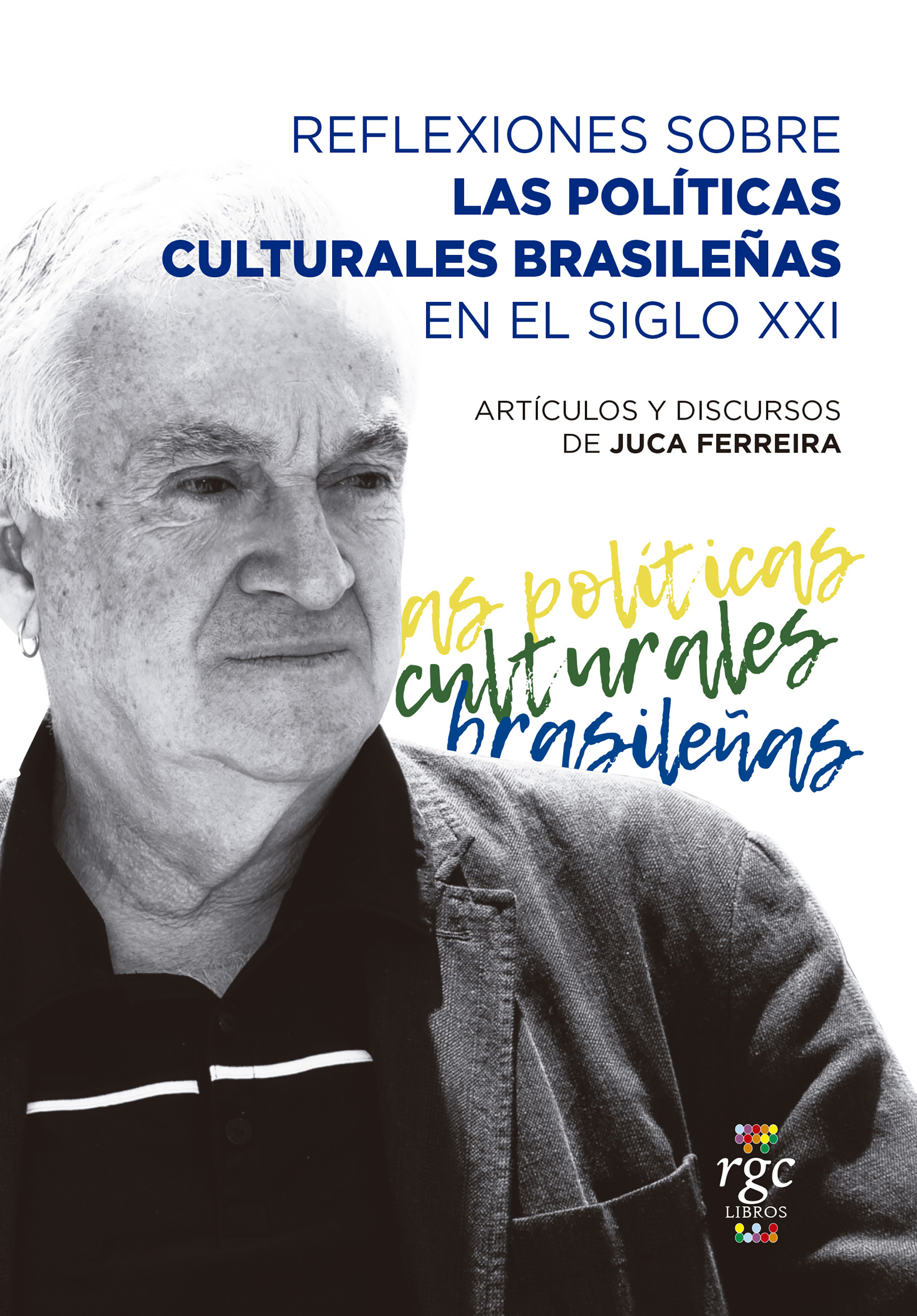 Обложка книги «Reflexiones sobre las políticas culturales brasileñas en el siglo XXI»