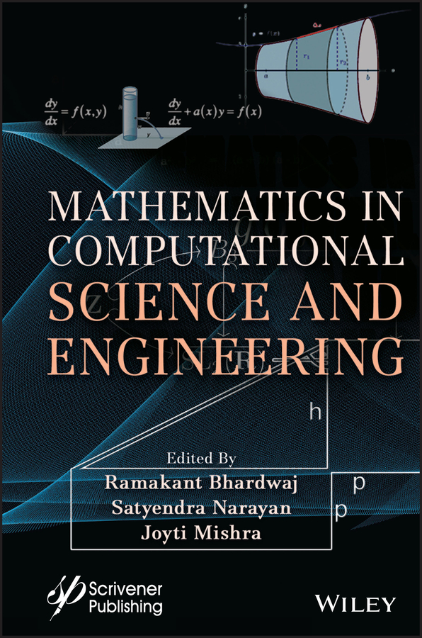 Обложка книги «Mathematics in Computational Science and Engineering»
