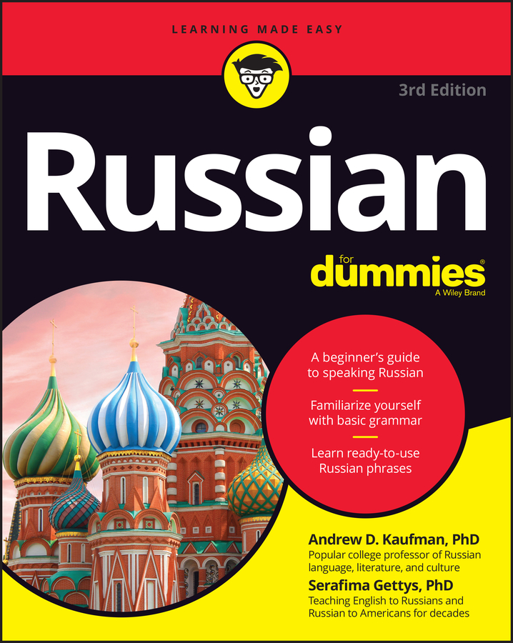 Обложка книги «Russian For Dummies»