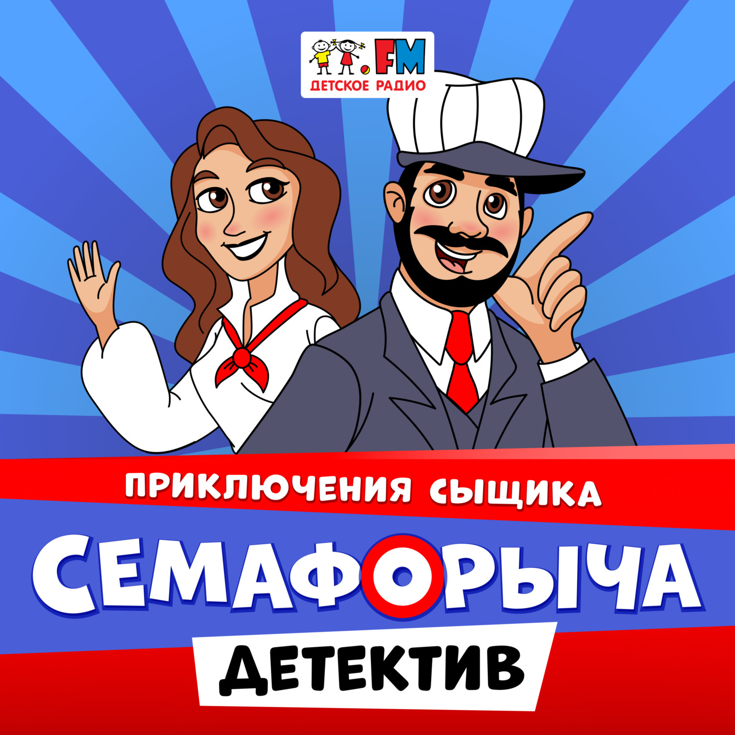 Обложка книги «Дело #14 "Мега Боб"»