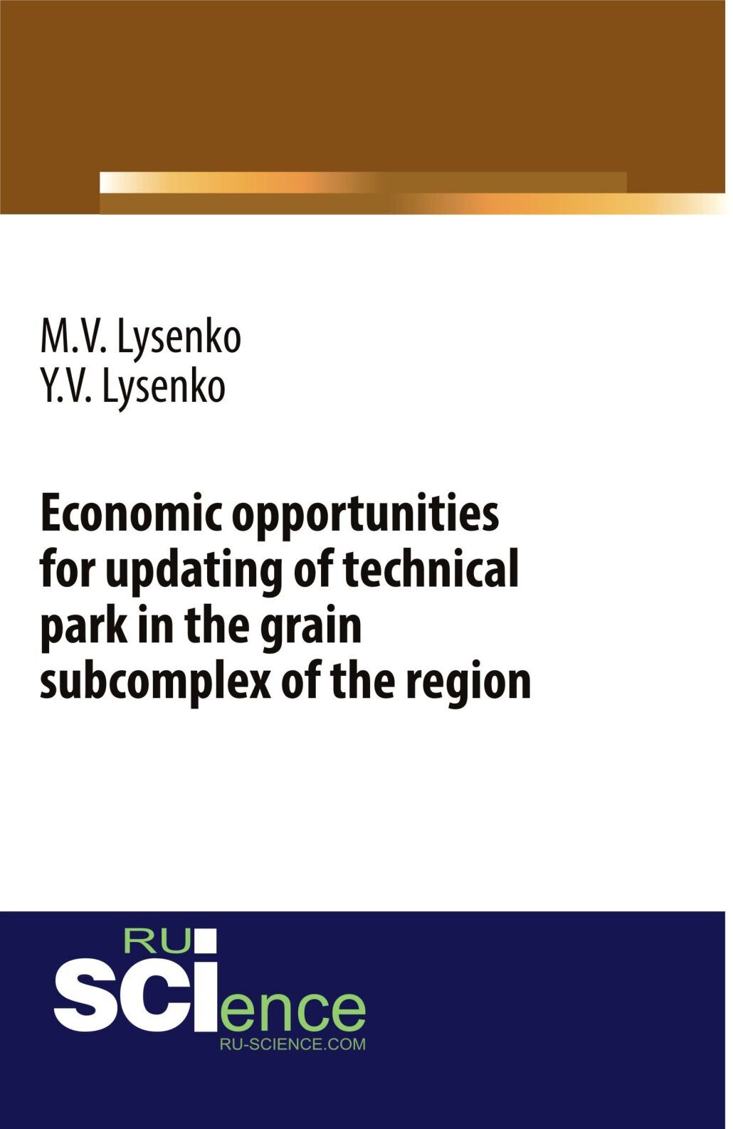 Обложка книги «Economic opportunities for updating of technical park in the grain subcomplex of the region. (Аспирантура, Бакалавриат, Магистратура). Монография.»