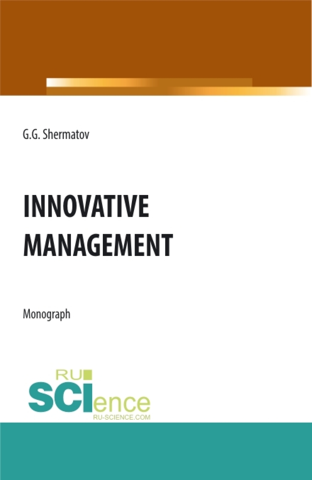 Обложка книги «Innovative management. (Аспирантура, Бакалавриат, Магистратура). Монография.»