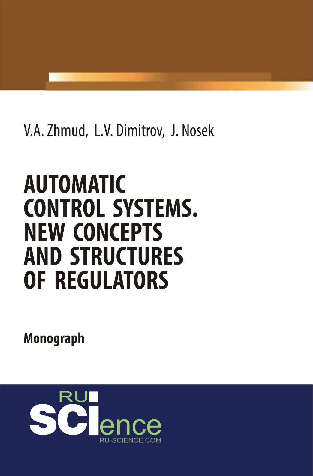 Обложка книги «Automatic Control Systems. New Concepts and Structures of Regulators. (Аспирантура, Бакалавриат, Магистратура). Монография.»