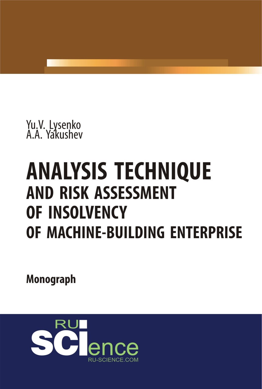 Обложка книги «Analysis technique and risk assessment of insolvency of machine-building enterprise. (Бакалавриат, Магистратура, Специалитет). Монография.»