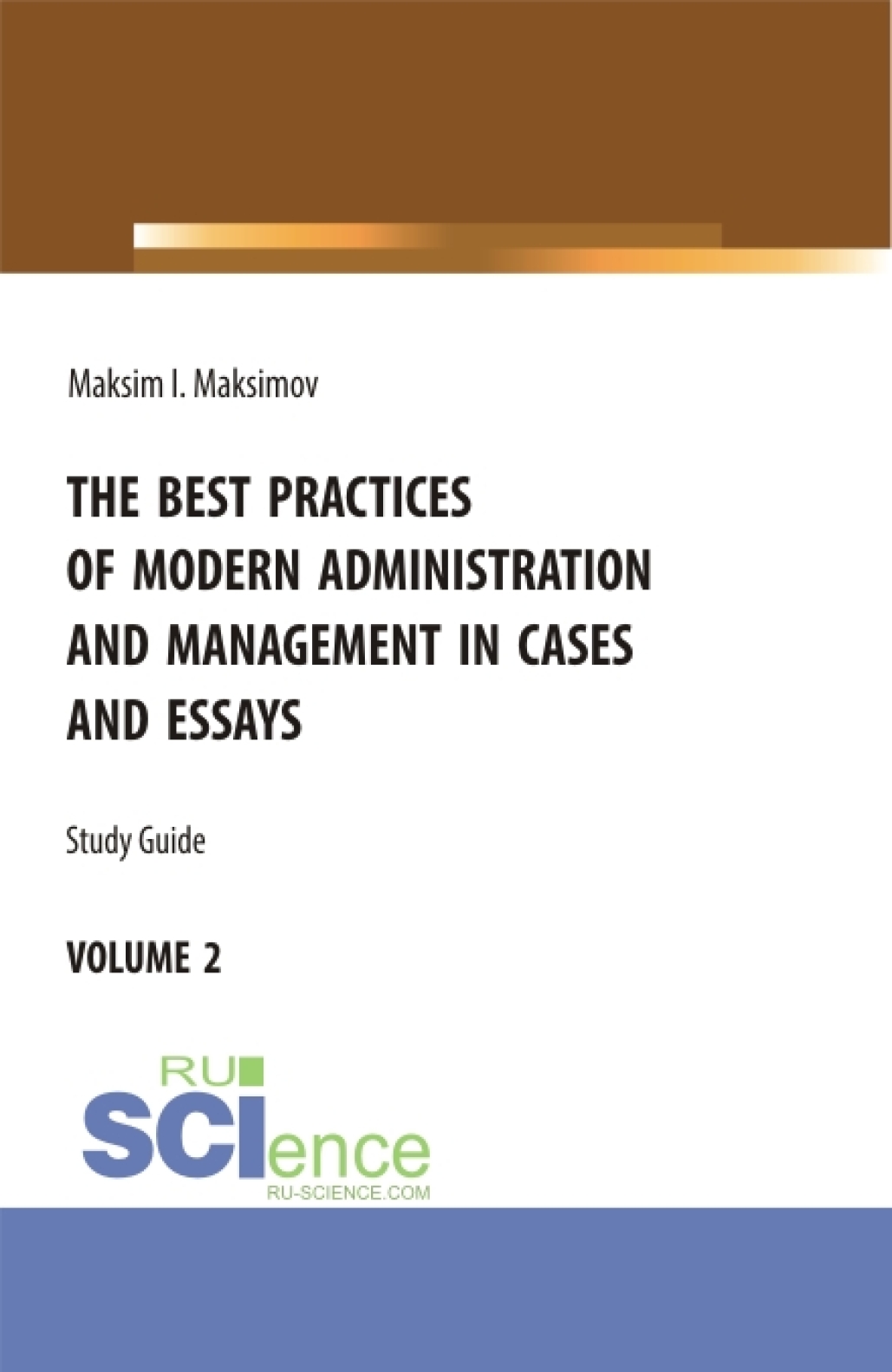 Обложка книги «The best practices of modern administration and management in cases and essays.volume 2. (Аспирантура, Бакалавриат, Магистратура). Учебное пособие.»