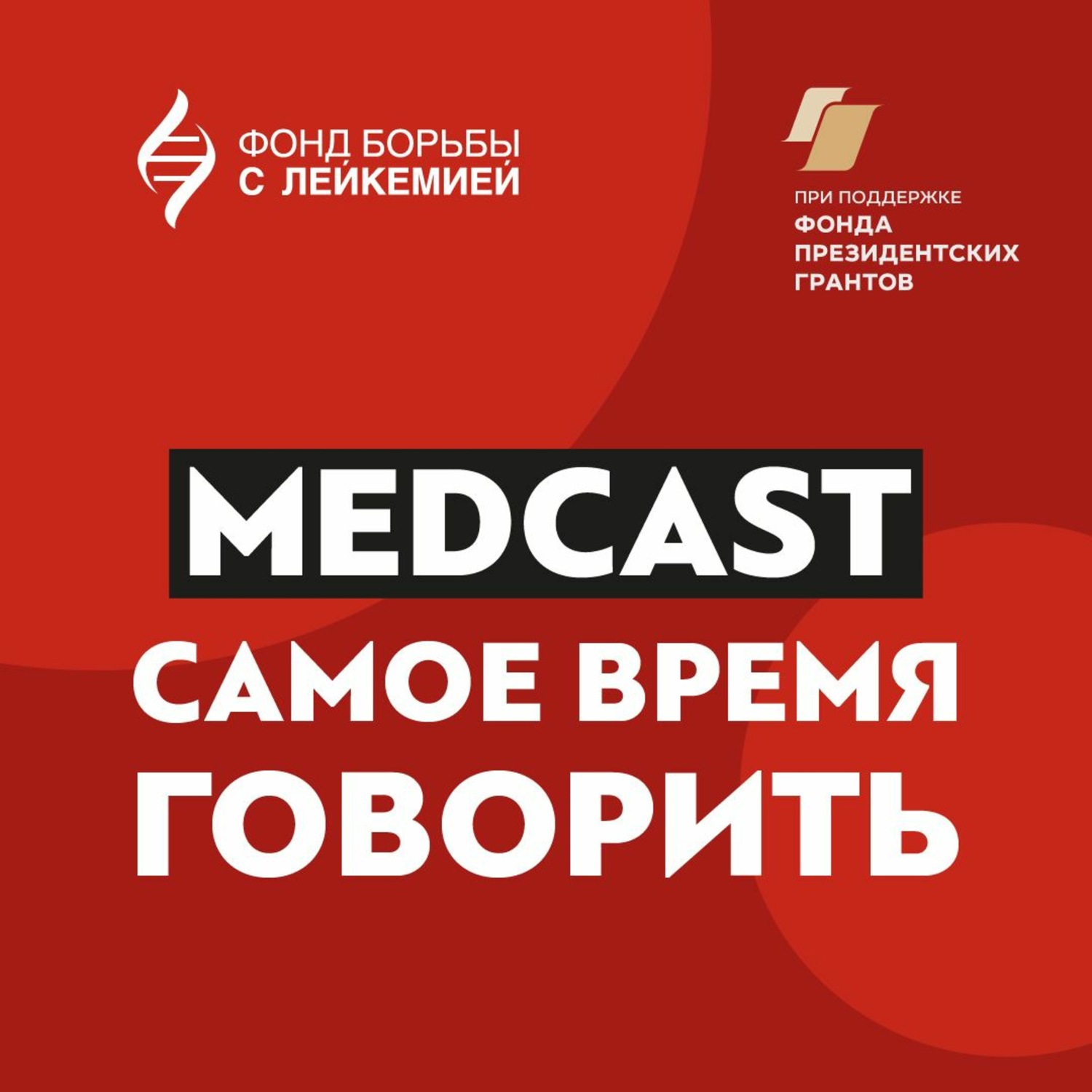 Обложка книги «#САМОЕВРЕМЯГОВОРИТЬ Ануш Овсепян»