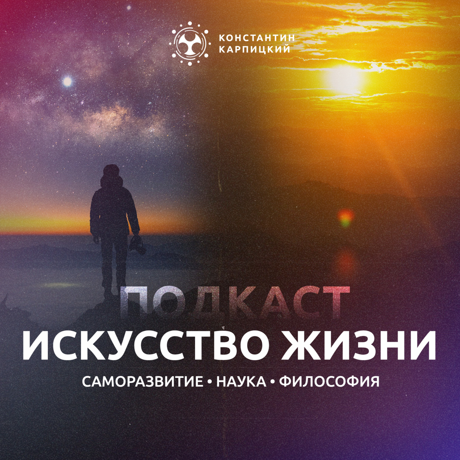 Обложка книги «Искусство жизни»