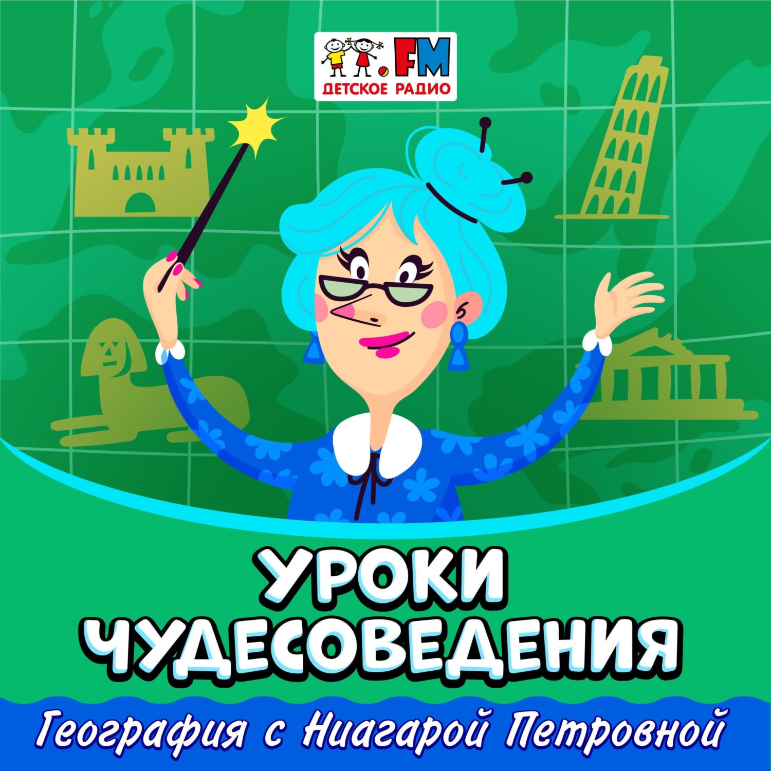 Обложка книги «Озеро Восток. Загадочные пляжи Антарктиды»