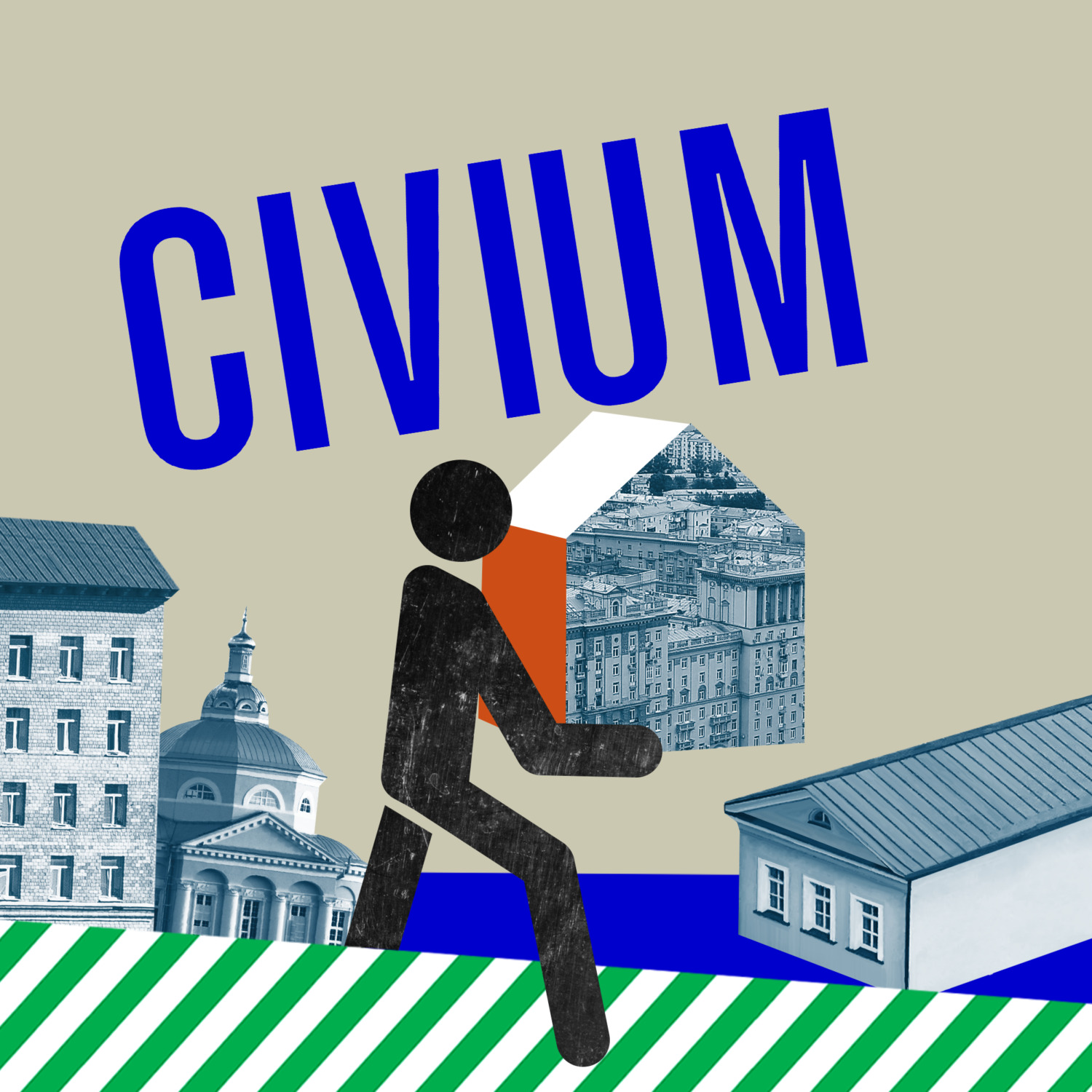 Обложка книги «Civium»