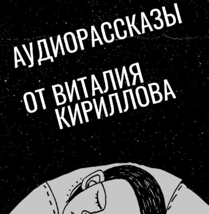 Обложка книги «Бунт плачущих роз»