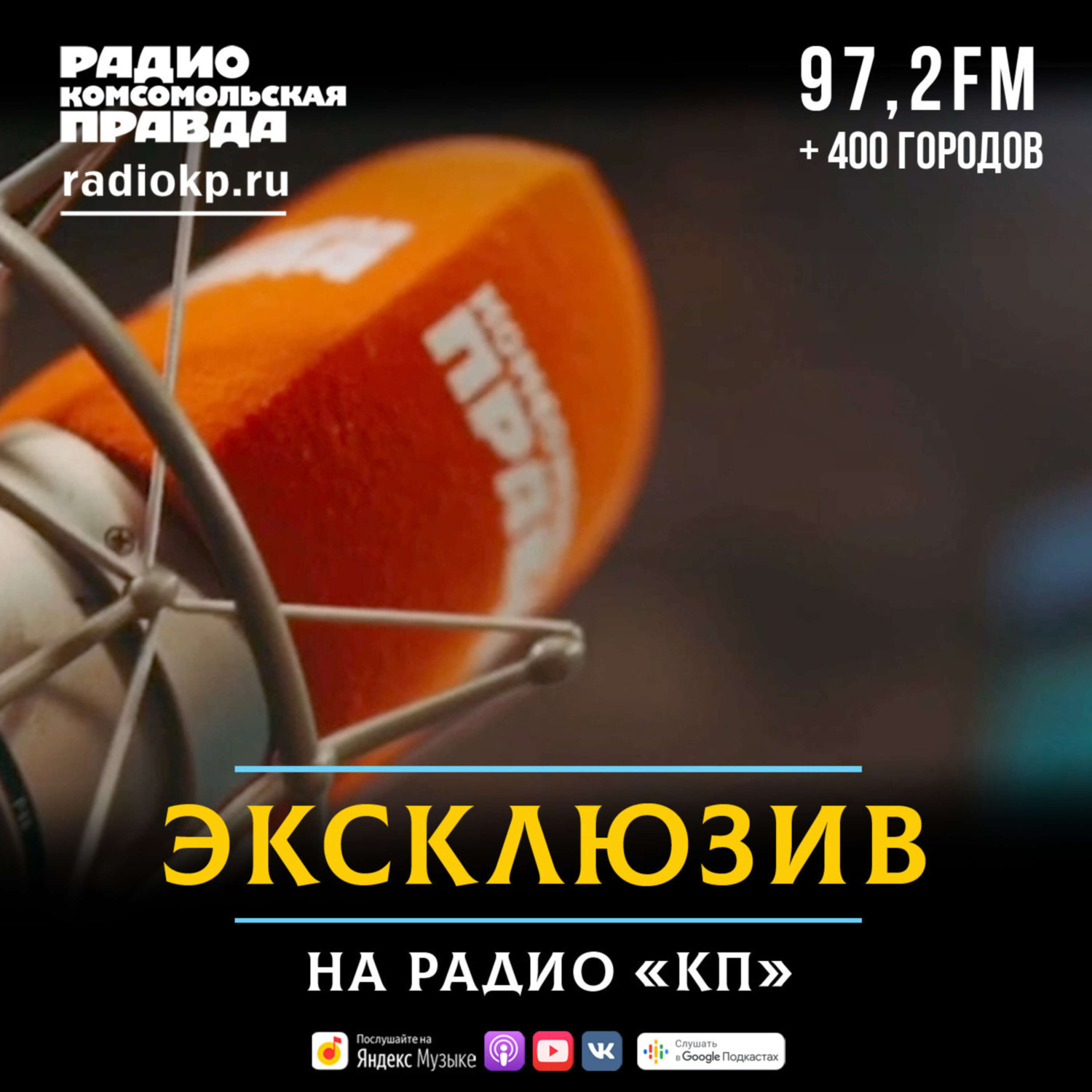 Обложка книги «Сергей Лавров: Воевать с Украиной мы не будем!»