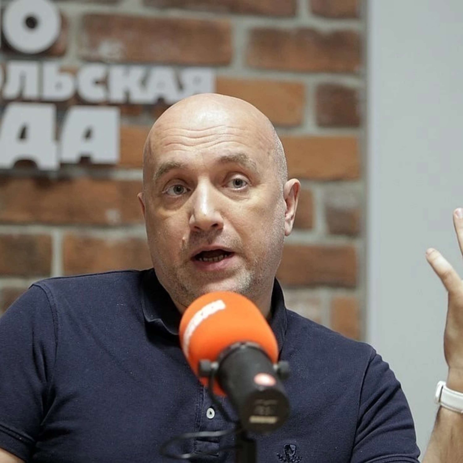 Обложка книги «Захар Прилепин: Донбасс не станет Украиной - там живут граждане России!»