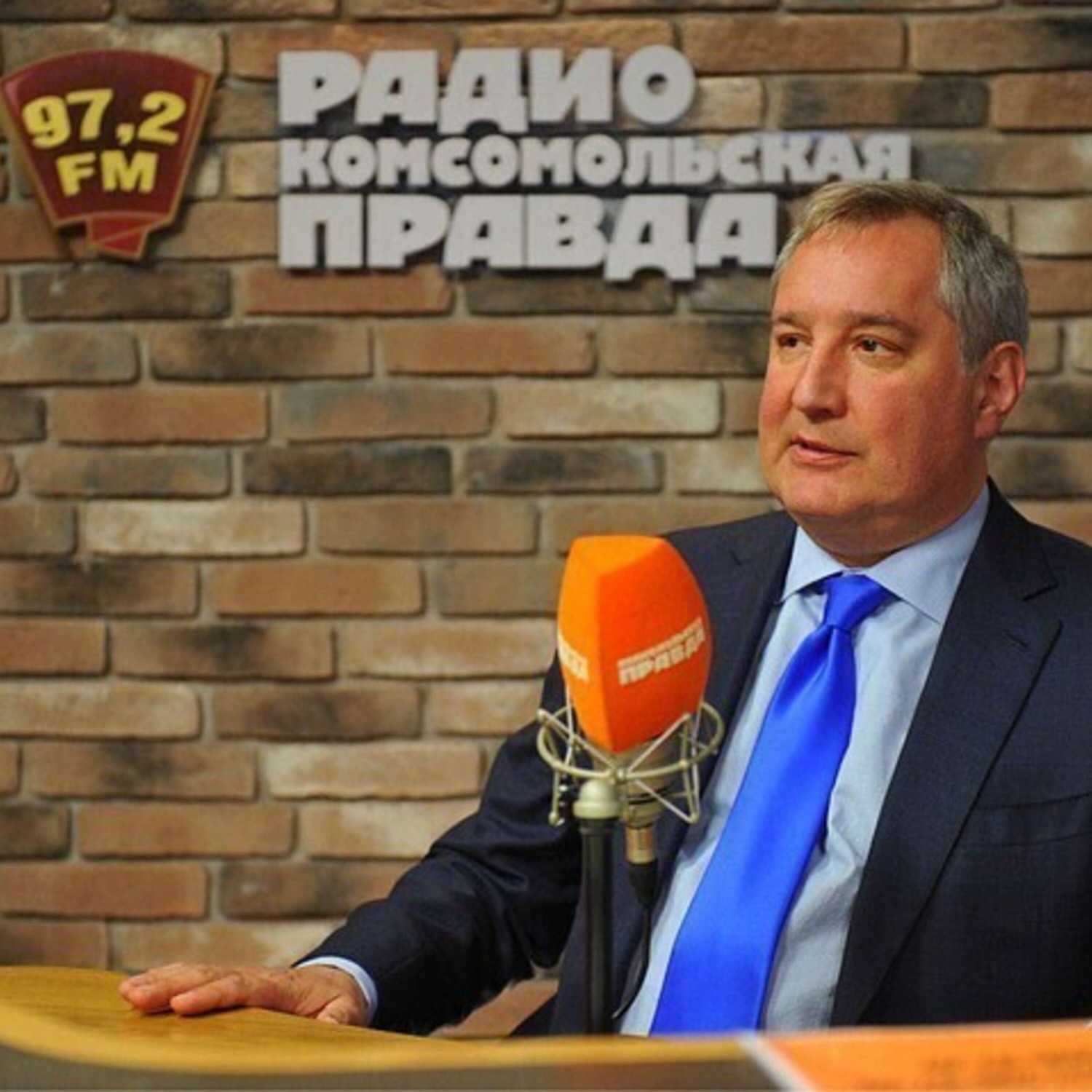 Обложка книги «Дмитрий Рогозин: Для освоения Луны и строительства на ней нашей базы мы создаём «лунный лифт»»