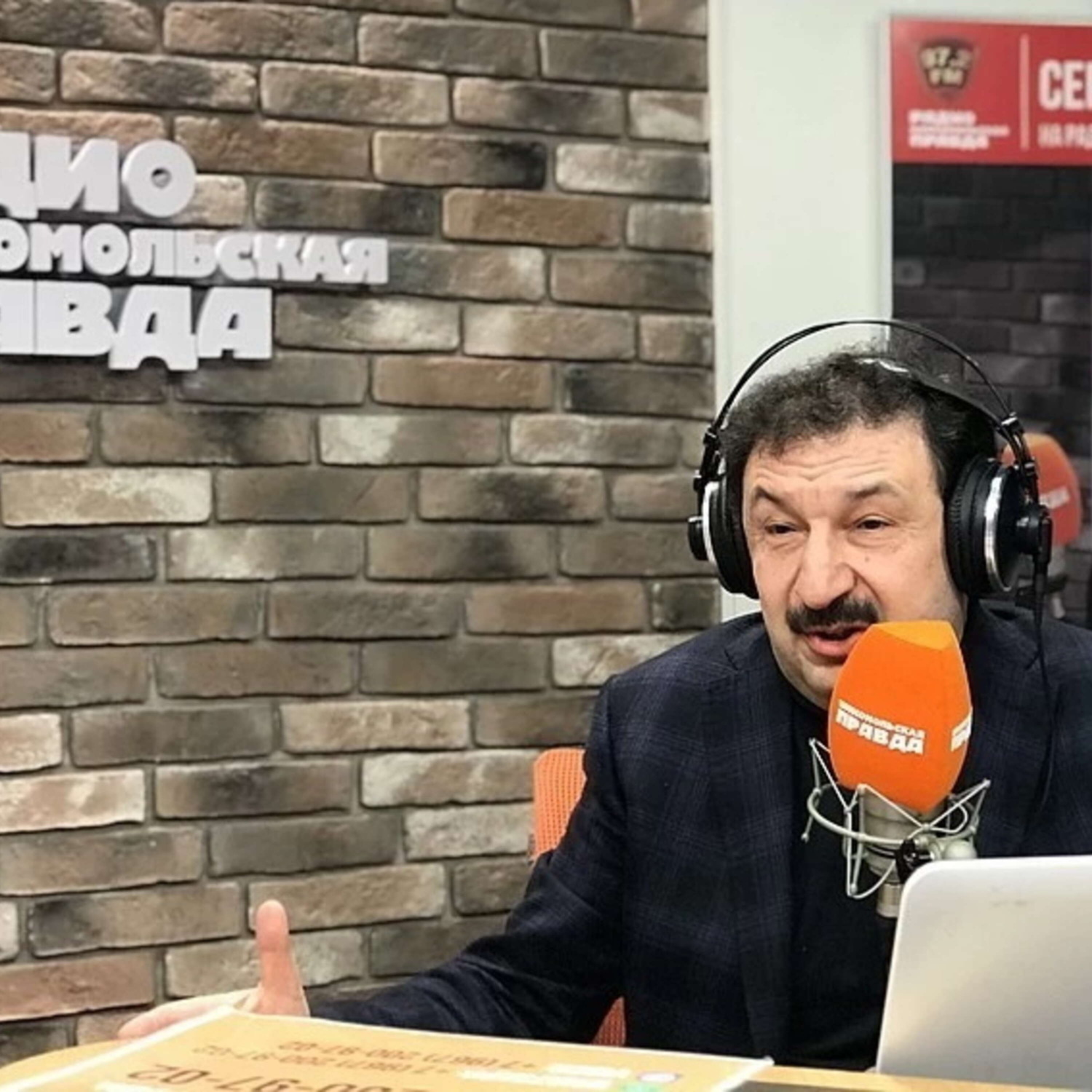 Обложка книги «Владимир Мау: «Успешные люди не работают по специальности»»