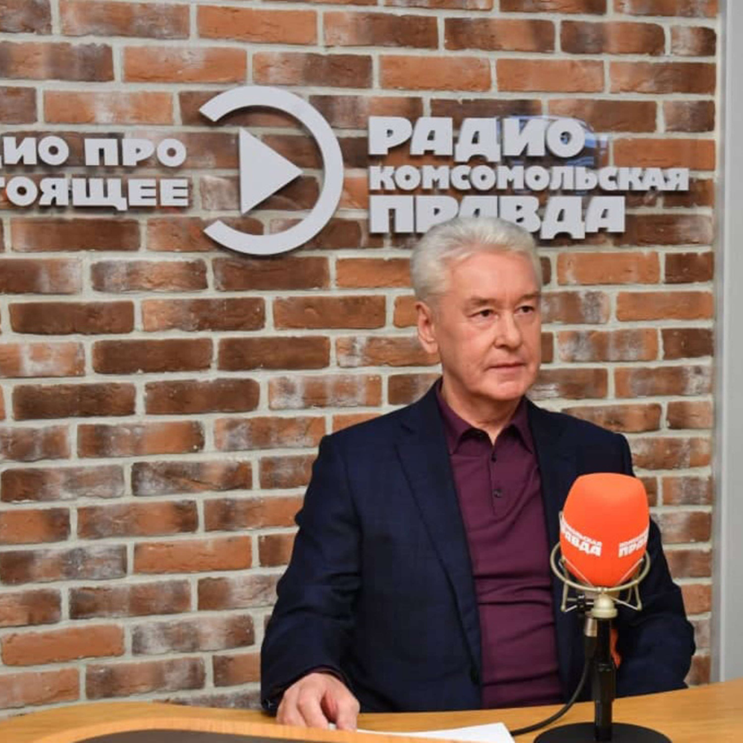 Обложка книги «Сергей Собянин: «В ближайшее время точно никаких ограничительных мер не будет»»