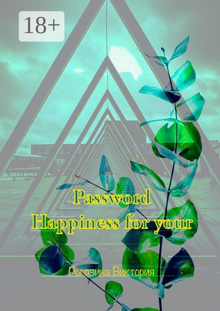 Обложка книги «Password: Happiness for you»