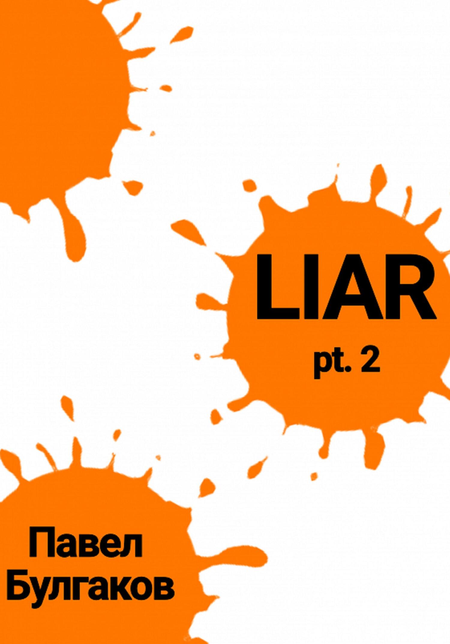 Обложка книги «Liar: pt. 2»