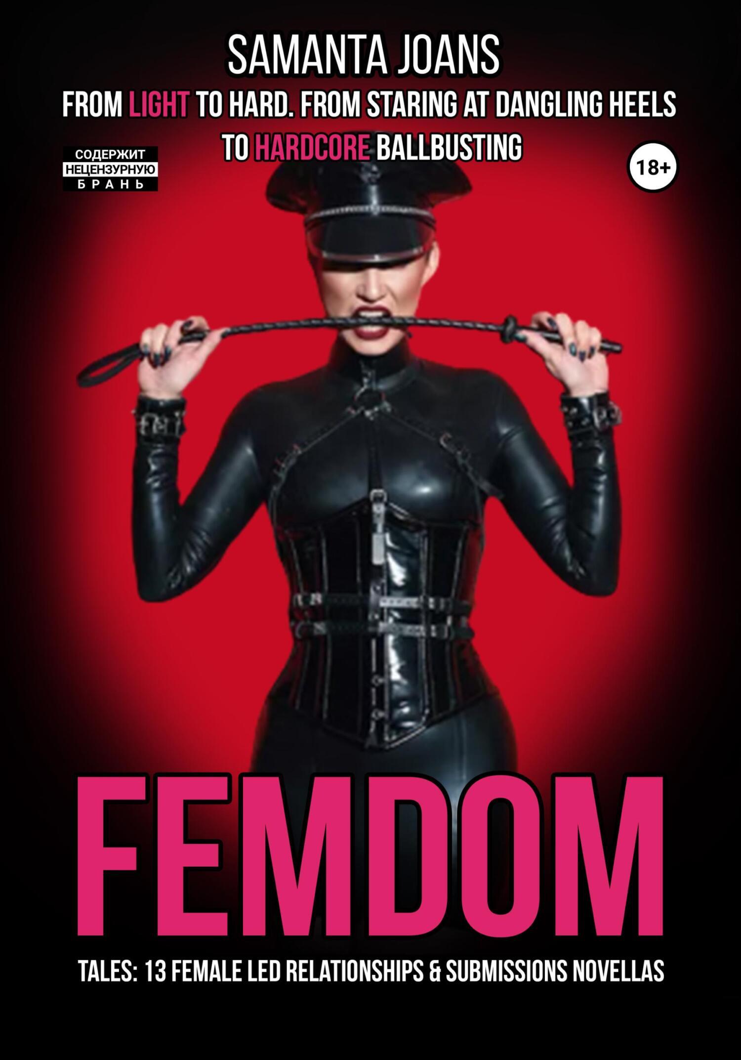 Обложка книги «FEMDOM tales: 13 Female Led Relationships & Submissions novellas. From light to hard. From staring at dangling heels to hardcore ballbusting»