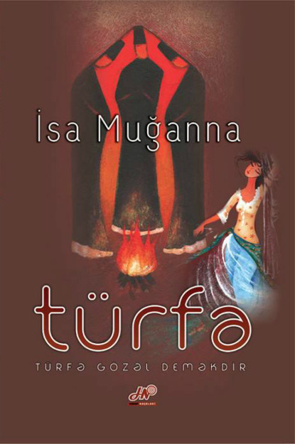 Обложка книги «Türfə»