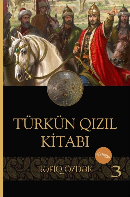 Обложка книги «Türkün qızıl kitabı 3-cü kitab»