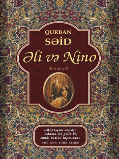 Обложка книги «Əli və Nino»