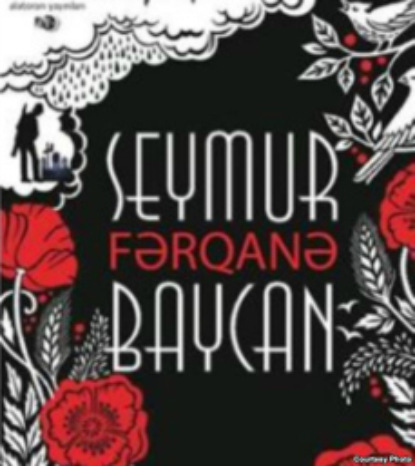 Обложка книги «Fərqanə»