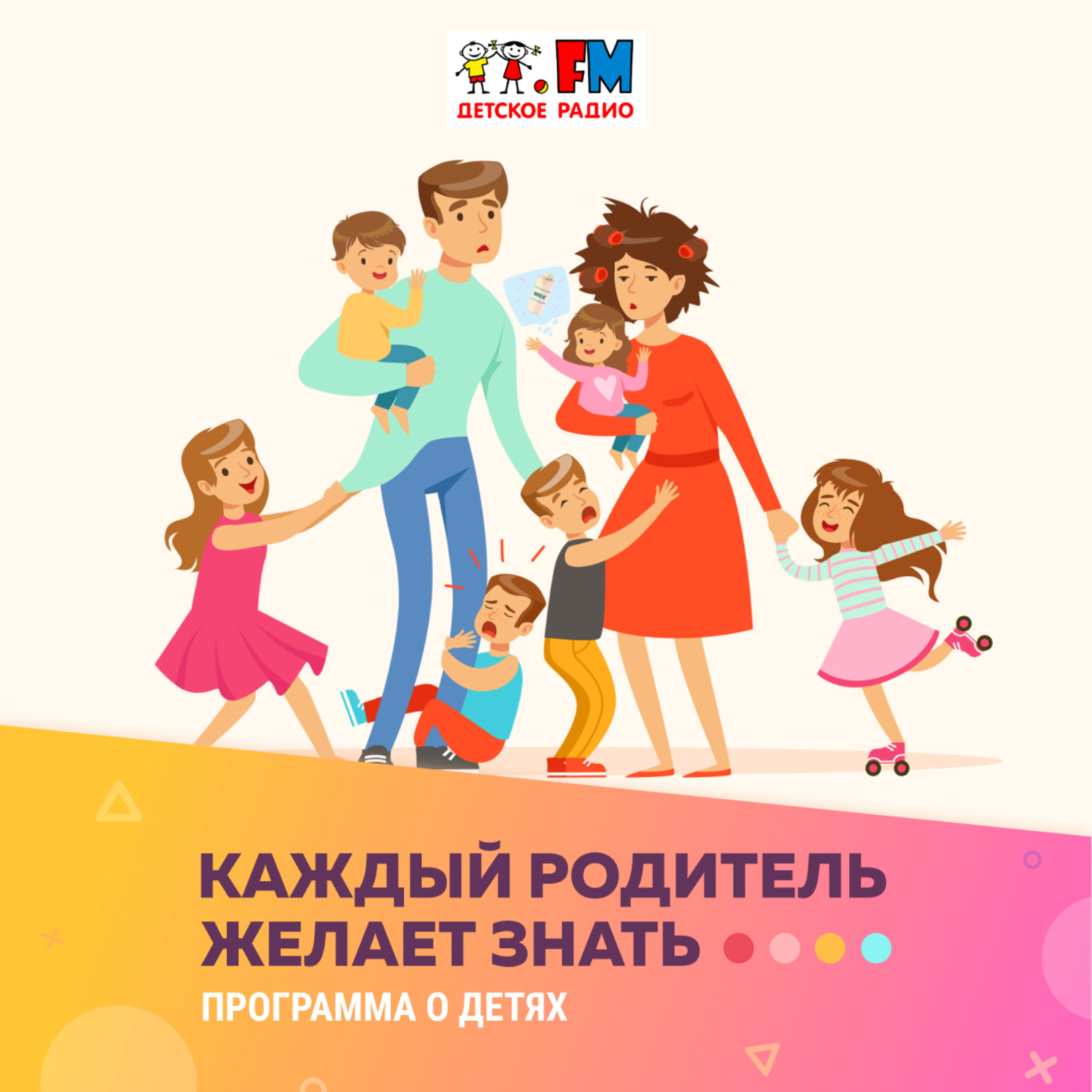Обложка книги «Автор программы «Математические ступеньки» Елена Колесникова: Как научить малыша не только счёту, но и логике?»